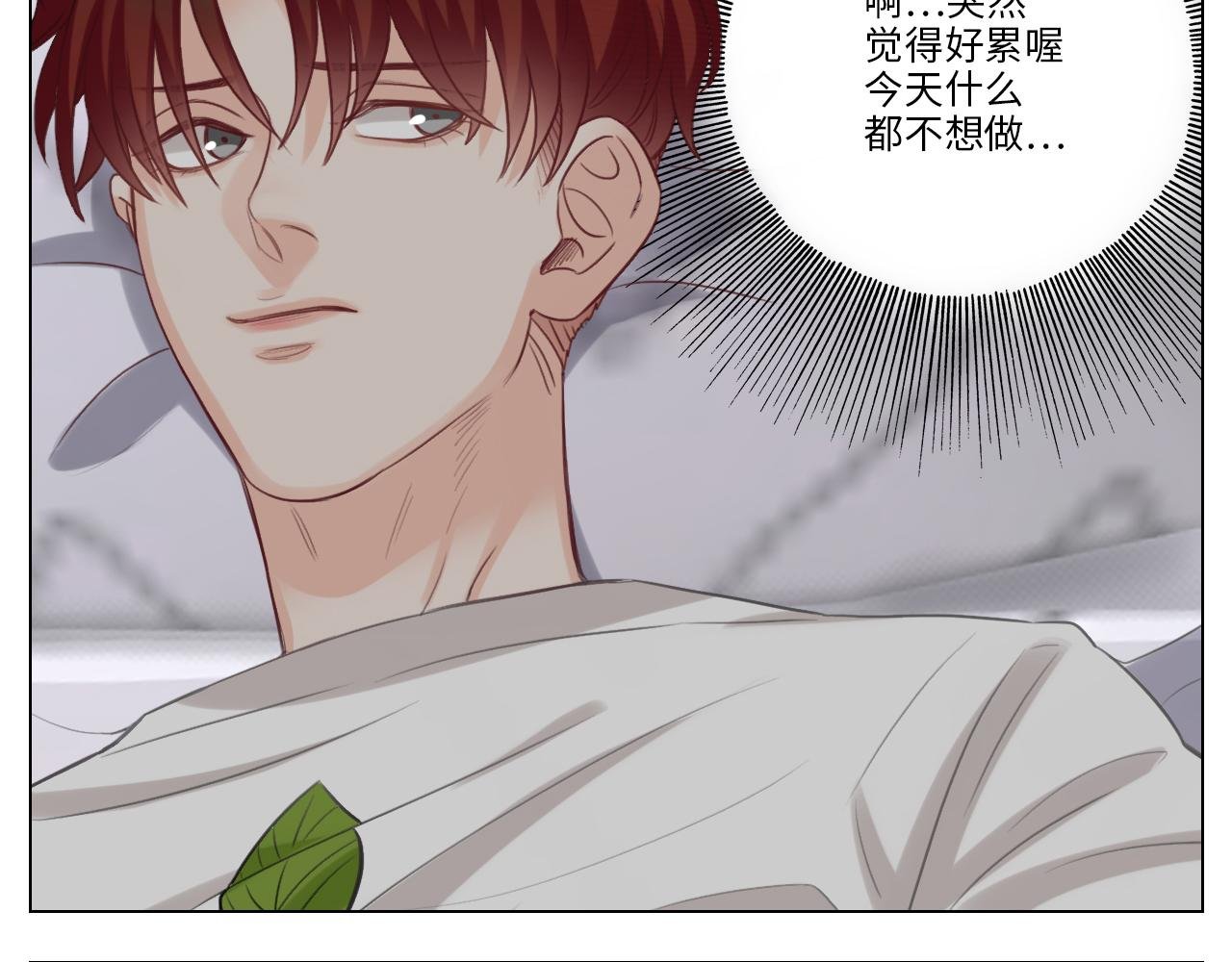 猛男就是要穿小裙子（2）