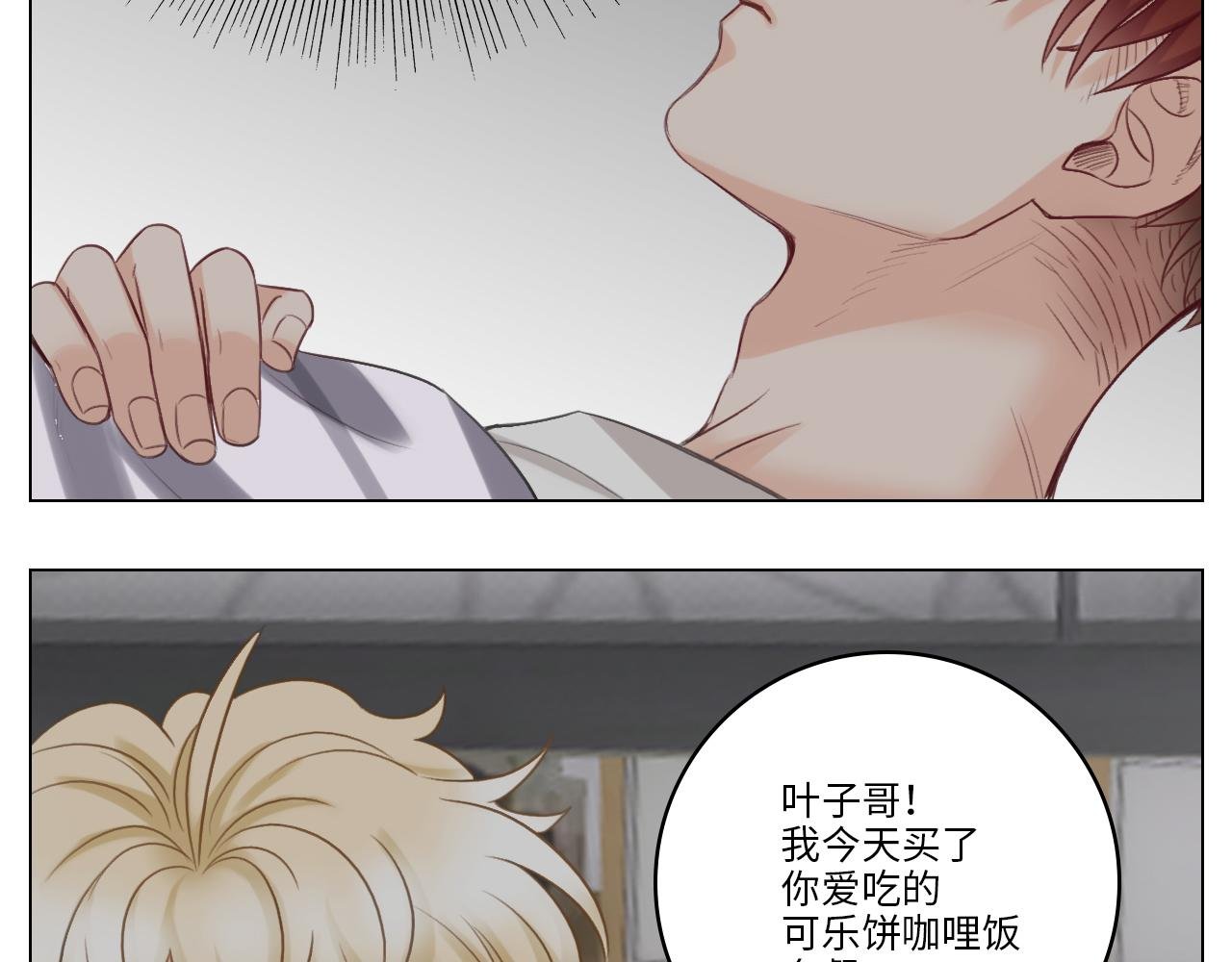 猛男就是要穿小裙子（2）
