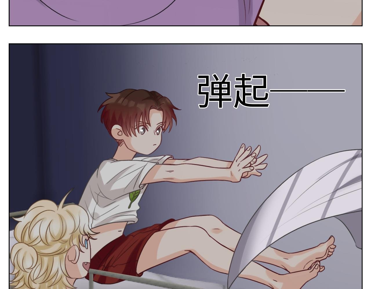 猛男就是要穿小裙子（2）