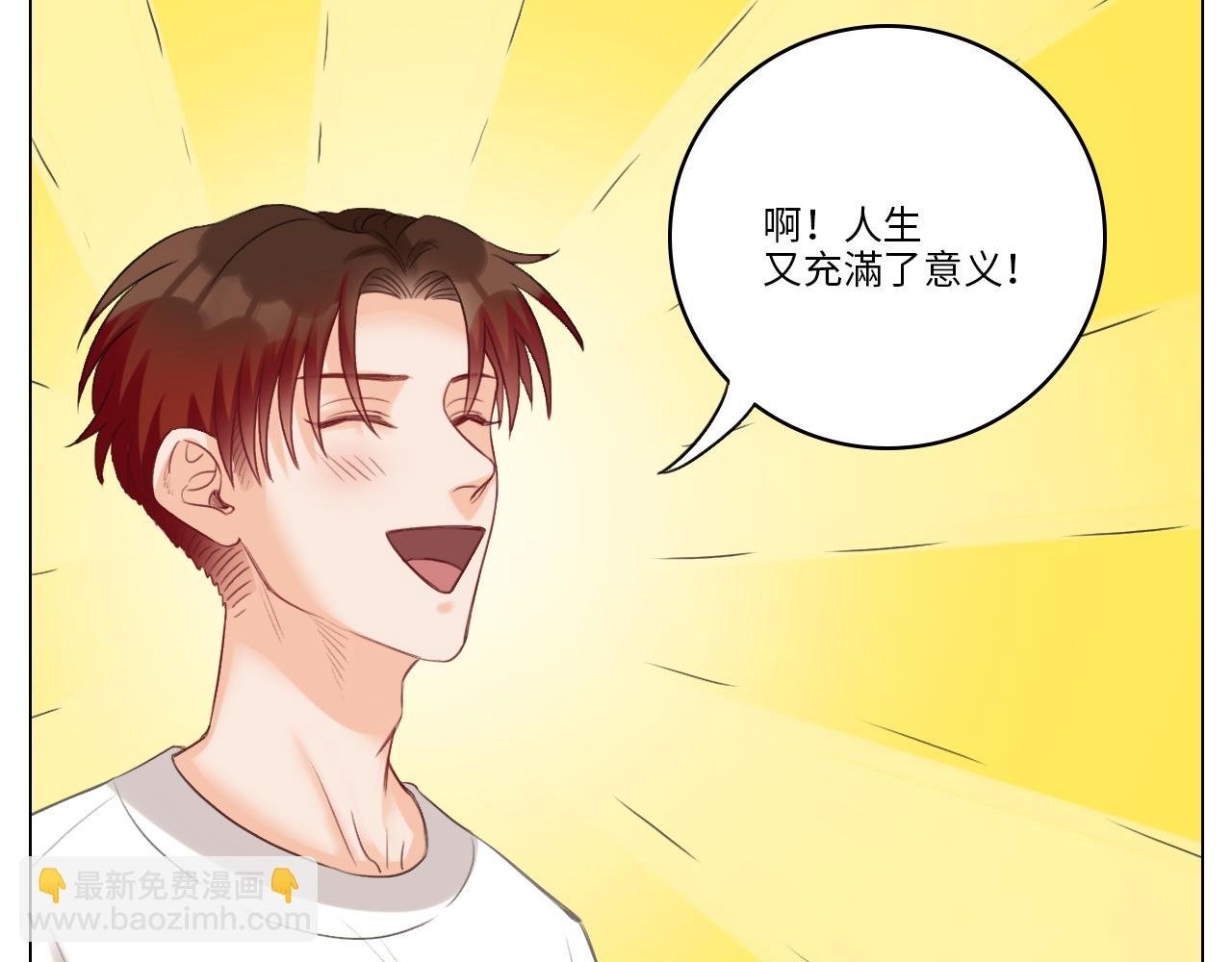 猛男就是要穿小裙子（2）