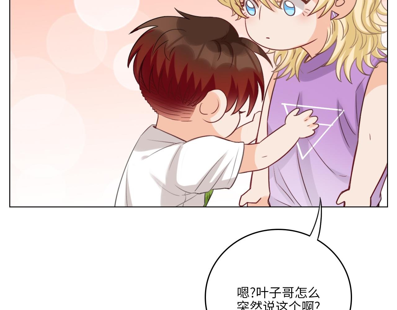 猛男就是要穿小裙子（2）
