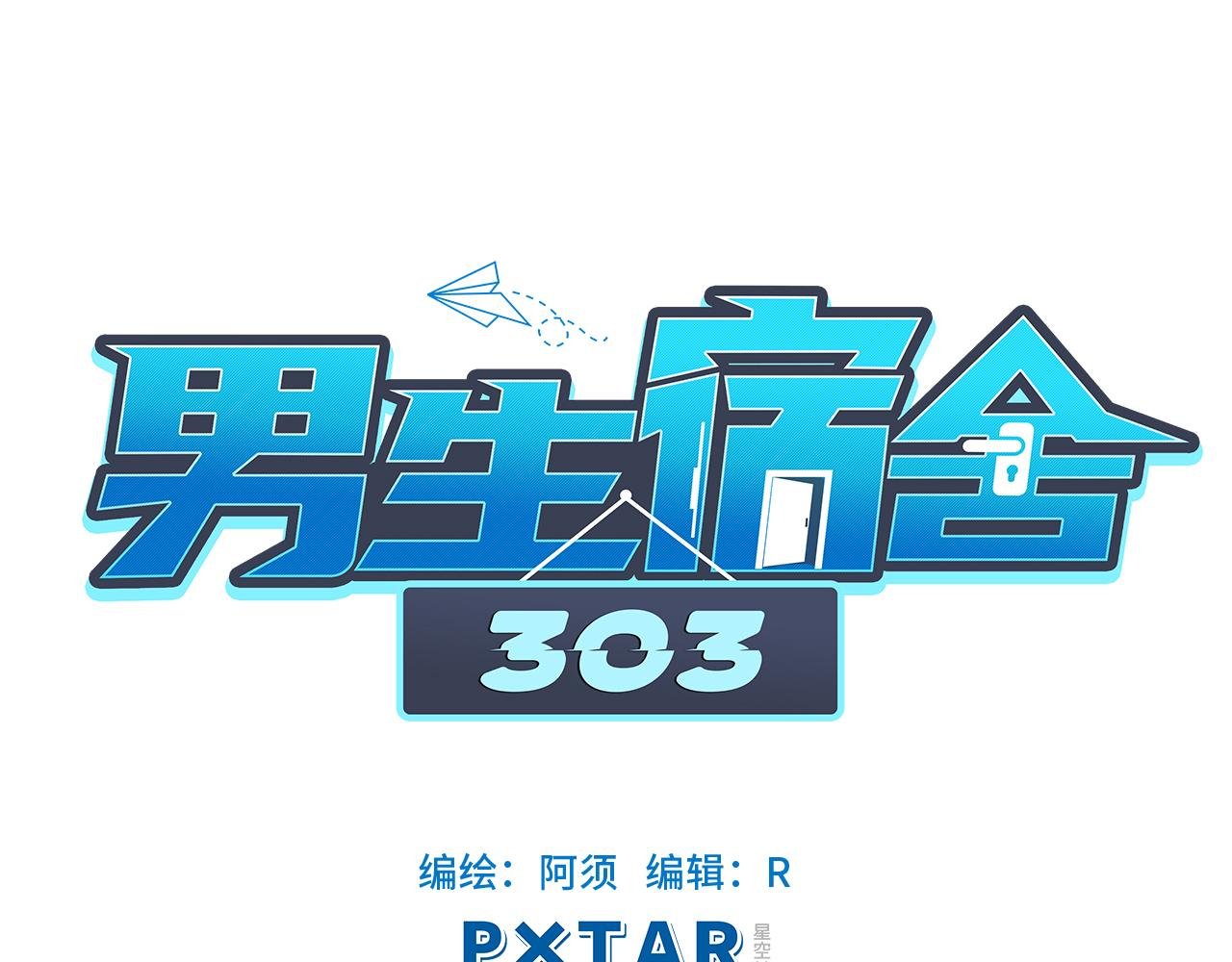 猛男就是要穿小裙子（2）