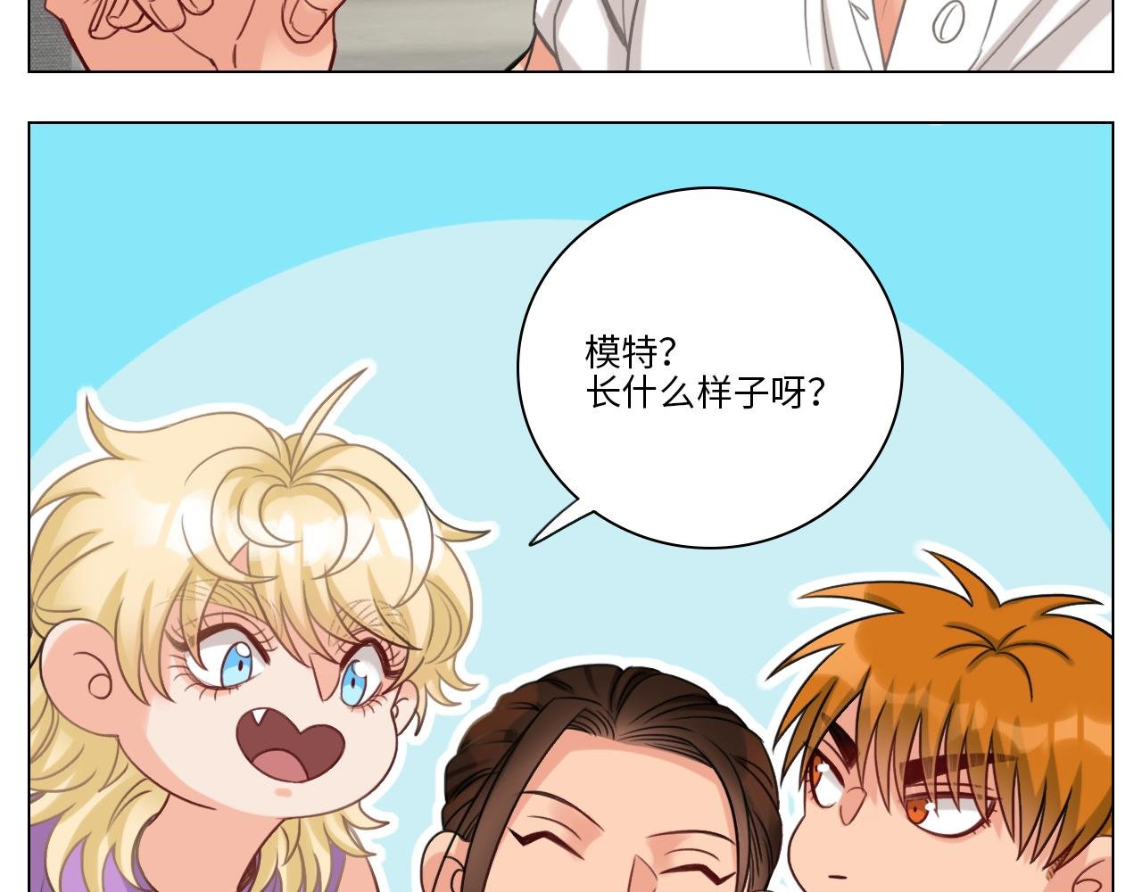 猛男就是要穿小裙子（2）