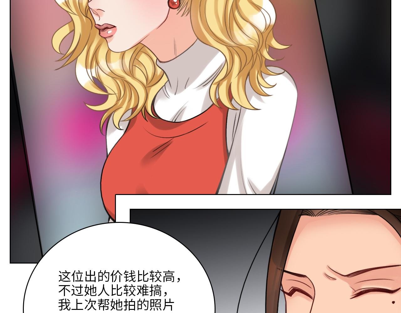 猛男就是要穿小裙子（2）