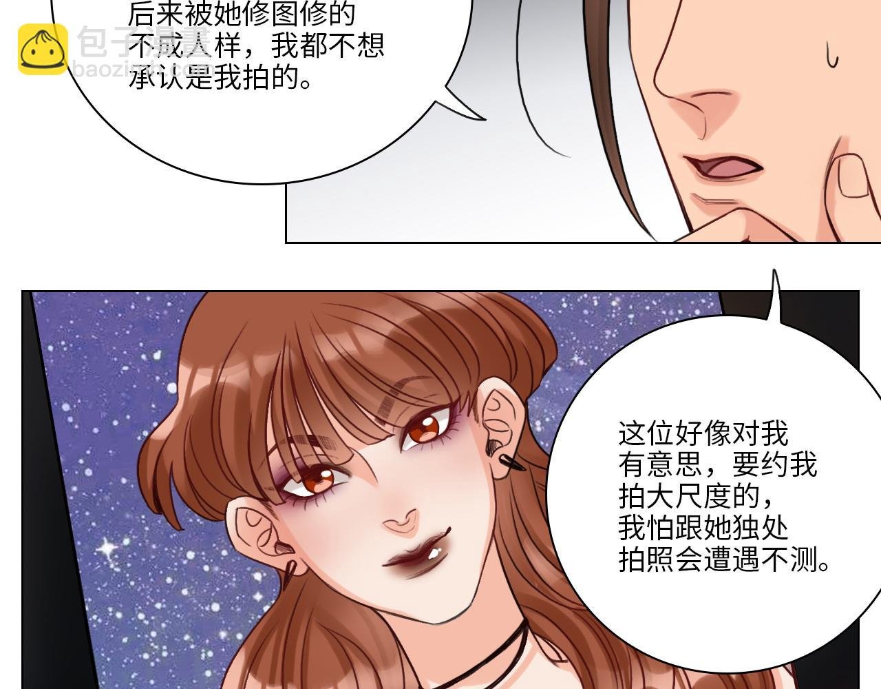 猛男就是要穿小裙子（2）