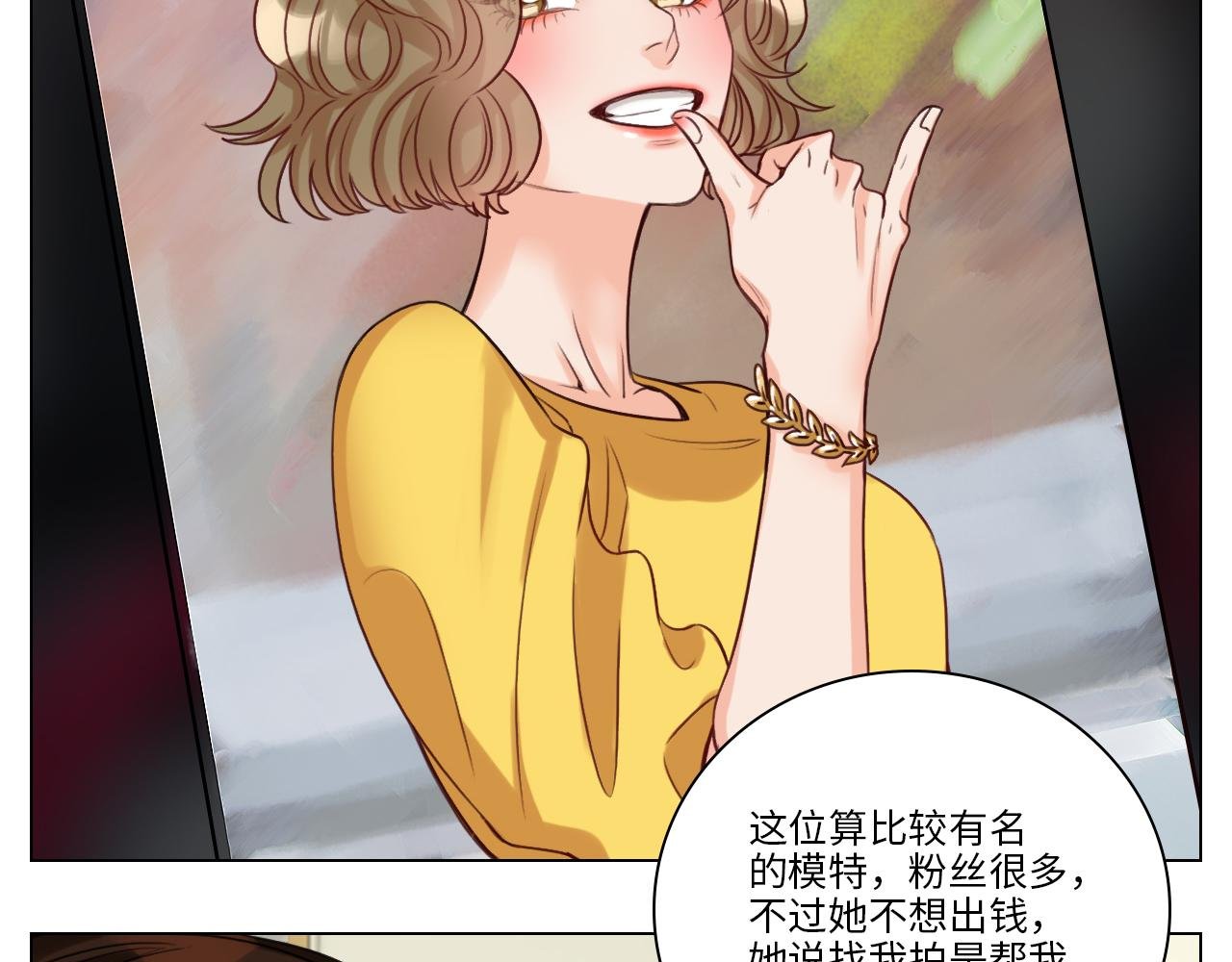 猛男就是要穿小裙子（2）