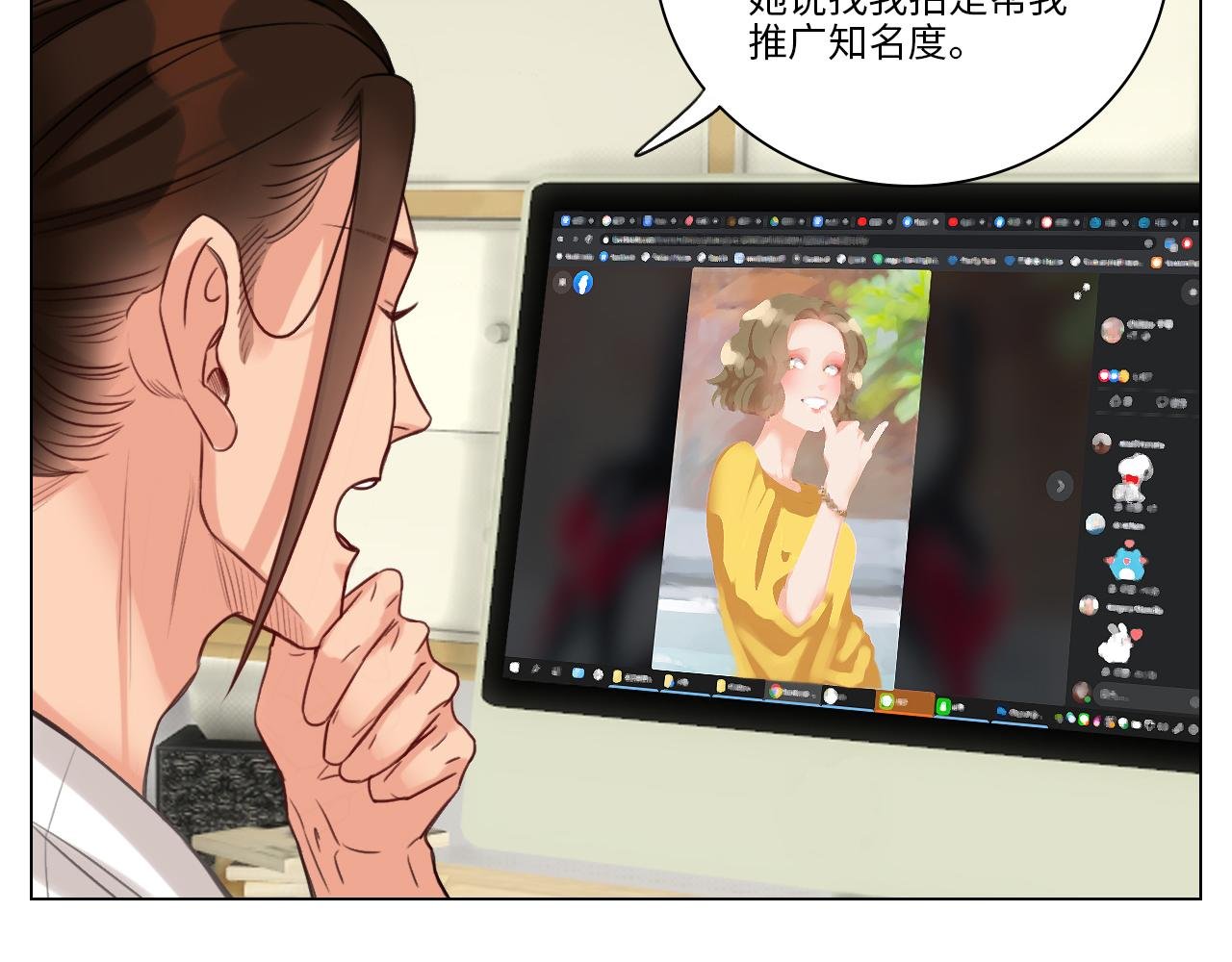 猛男就是要穿小裙子（2）
