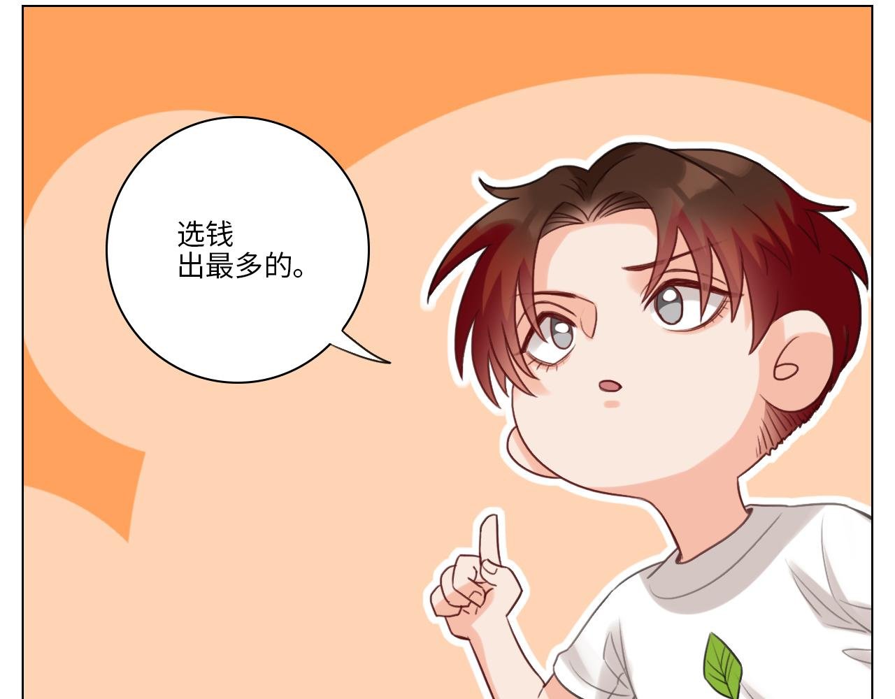 猛男就是要穿小裙子（2）