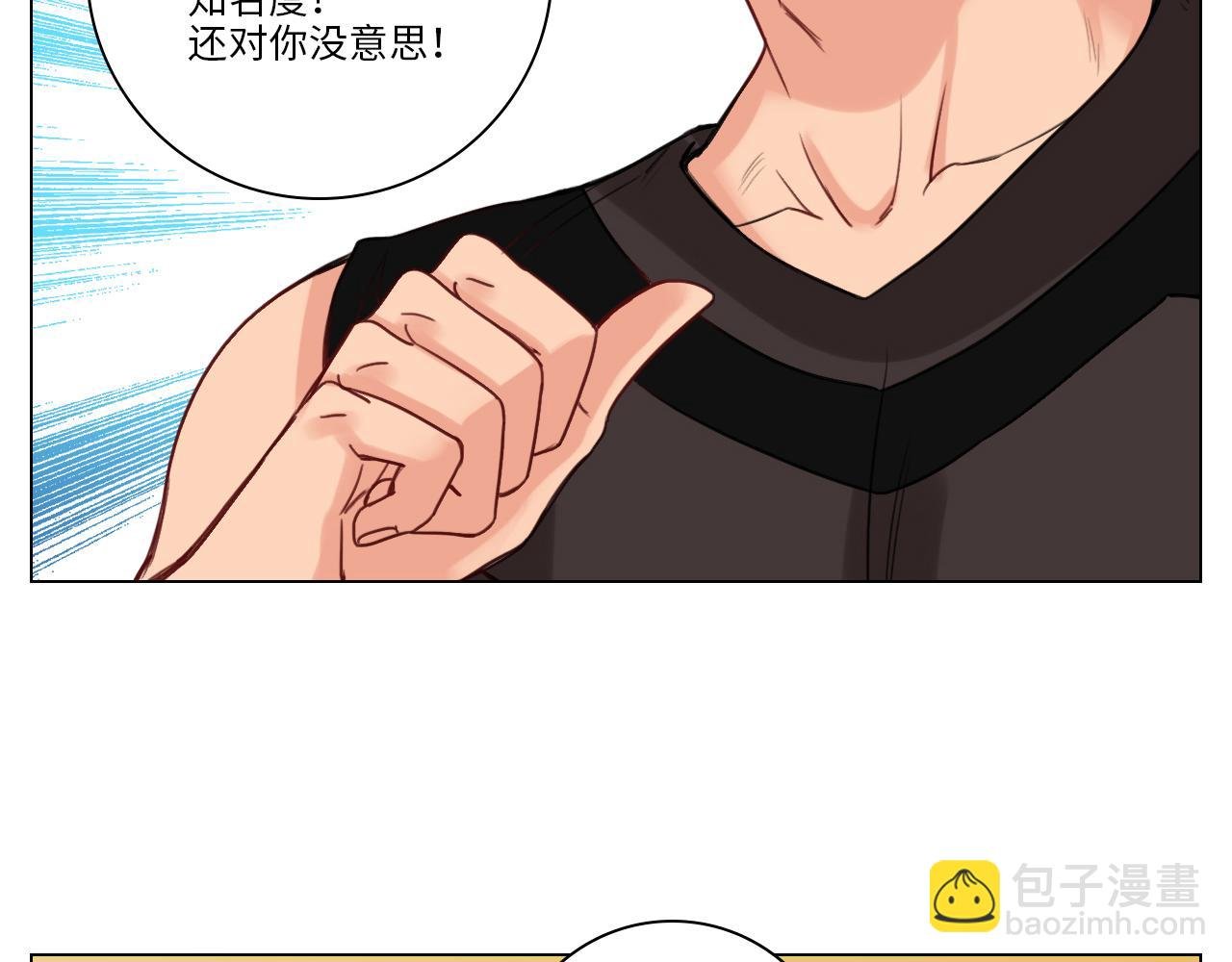 猛男就是要穿小裙子（2）