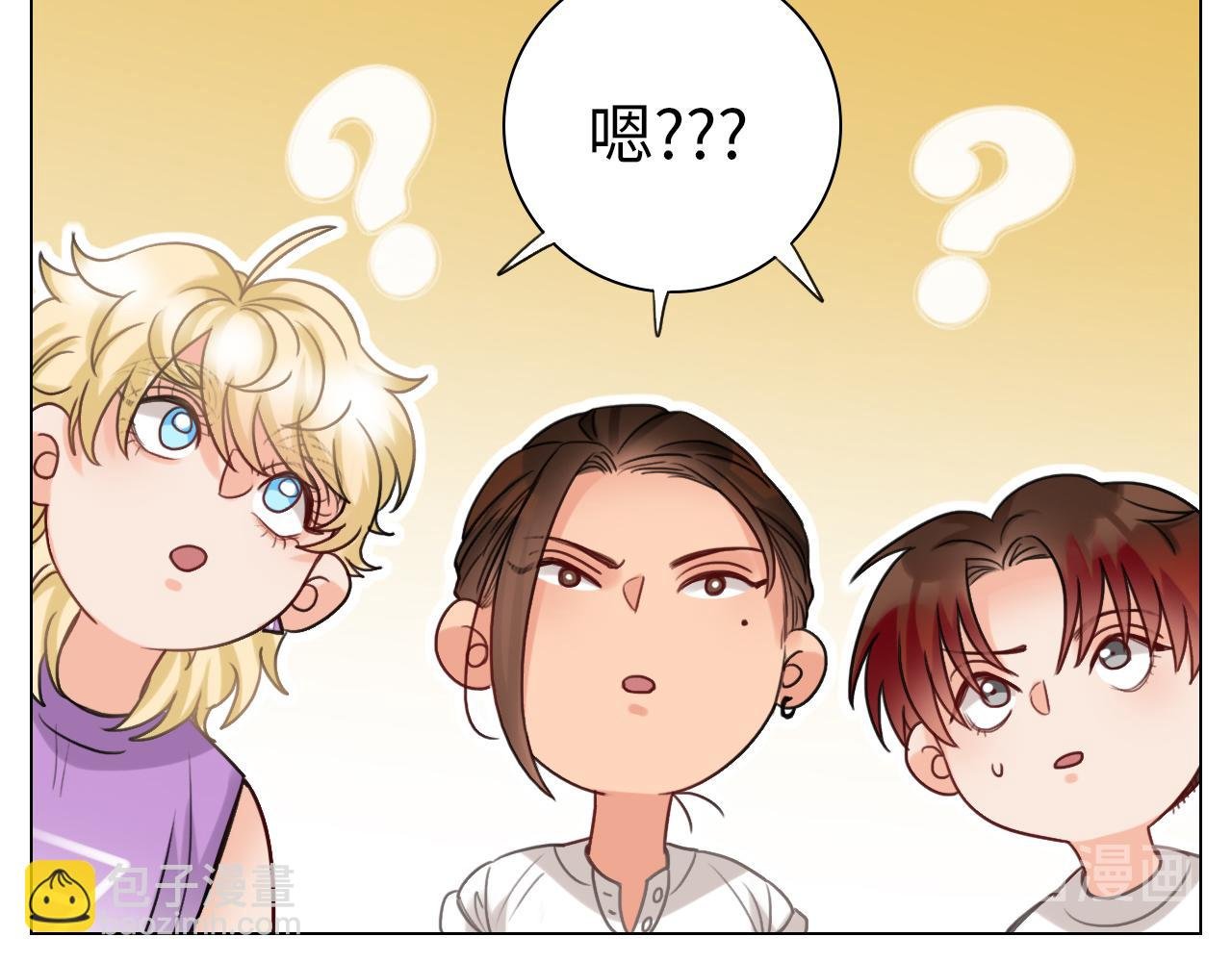 猛男就是要穿小裙子（2）