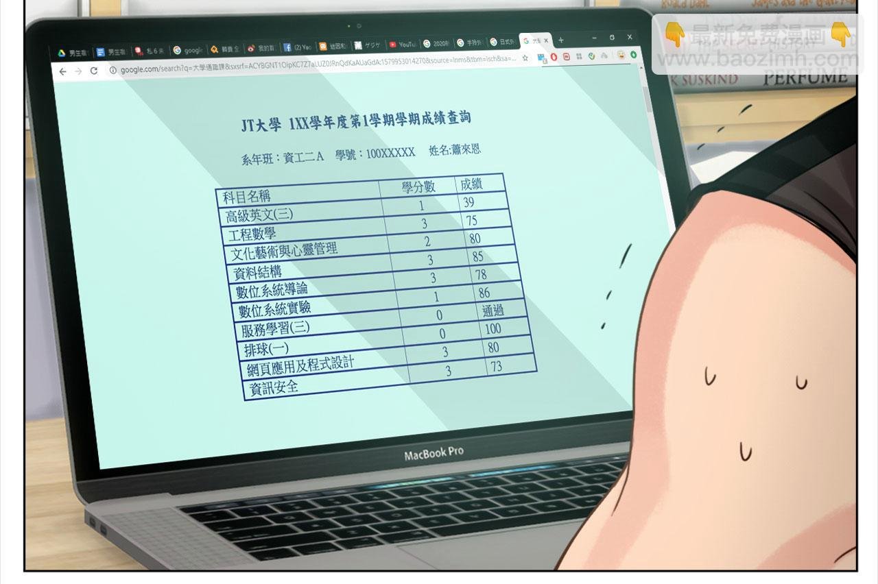 人类的悲喜并不相通