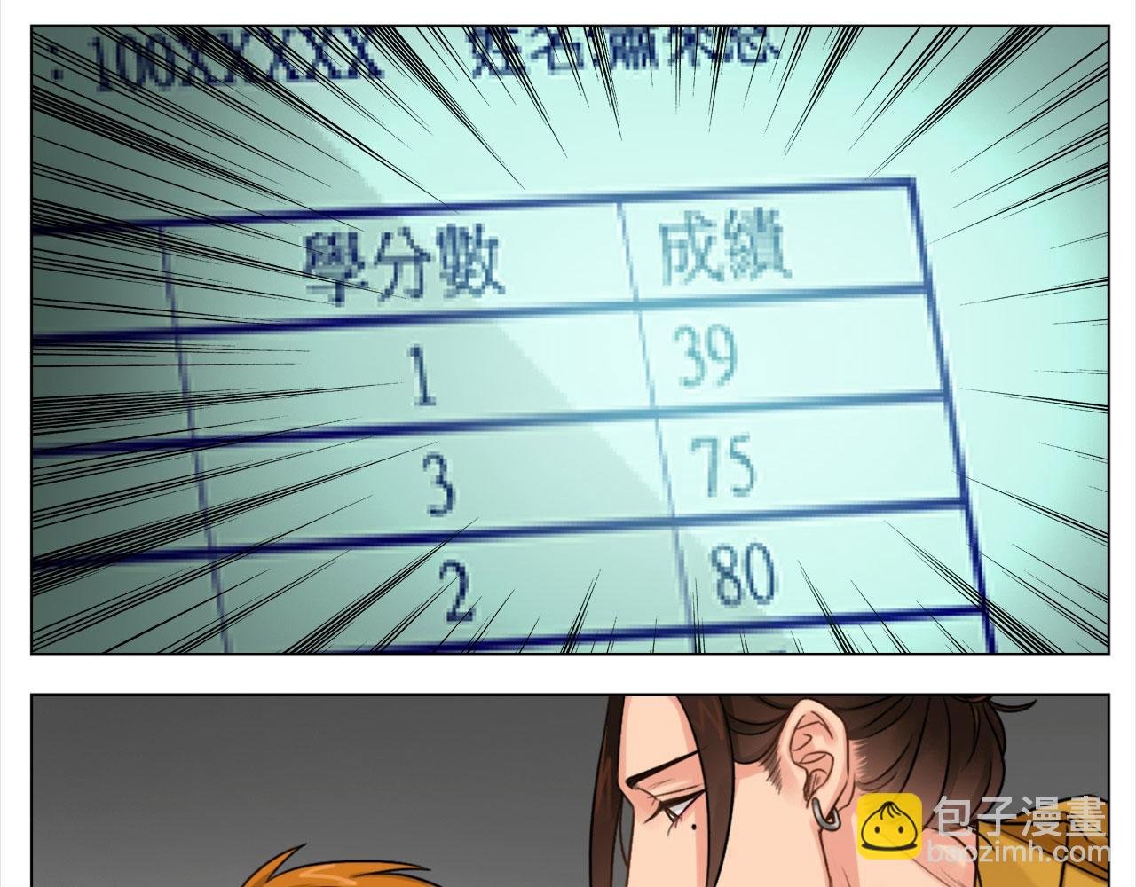 人类的悲喜并不相通