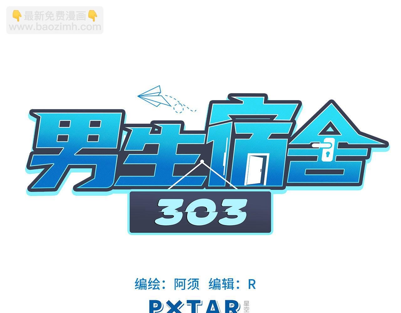 人类的悲喜并不相通
