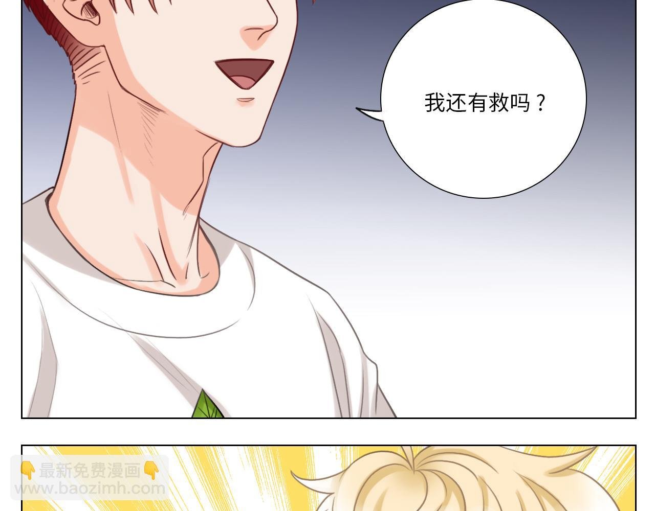 叶子的投篮特训（1）
