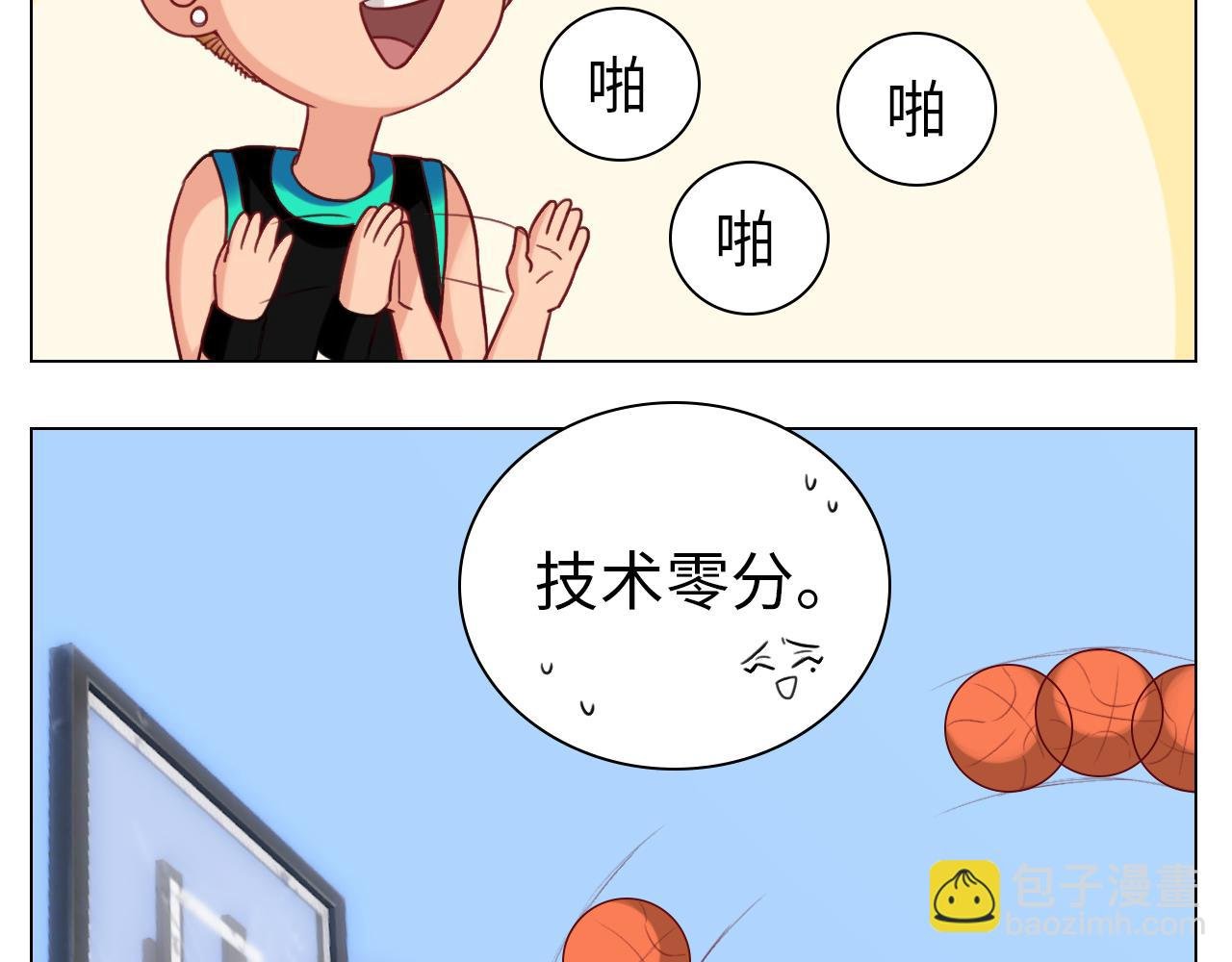 叶子的投篮特训（1）