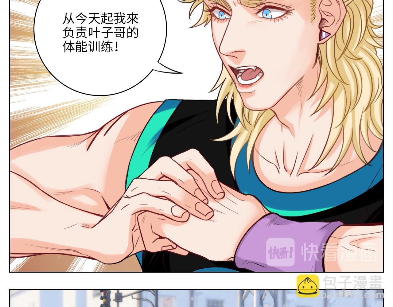 叶子的投篮特训（1）