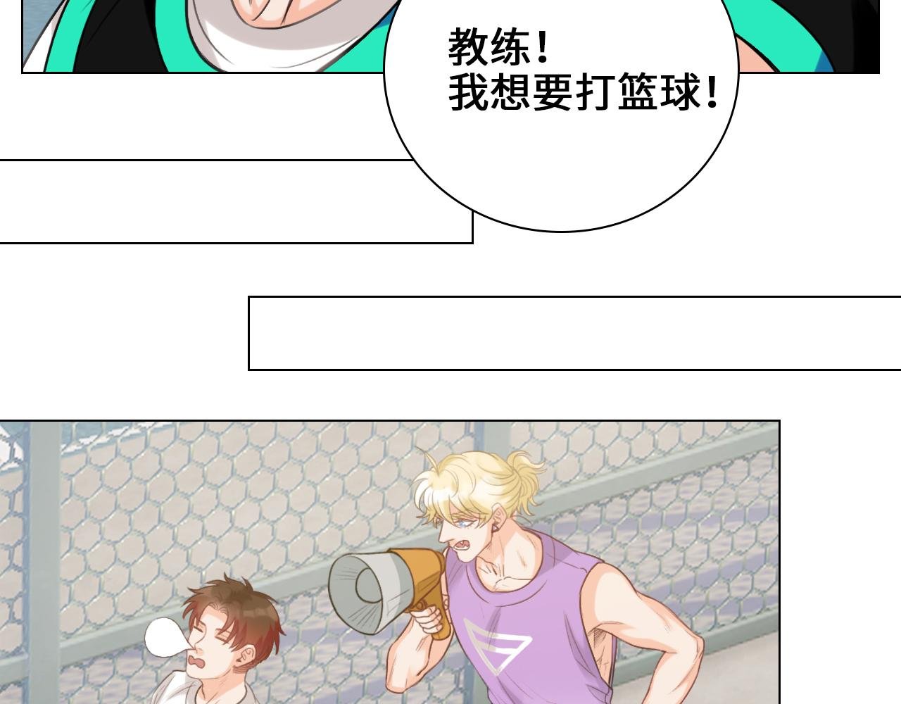 叶子的投篮特训（1）