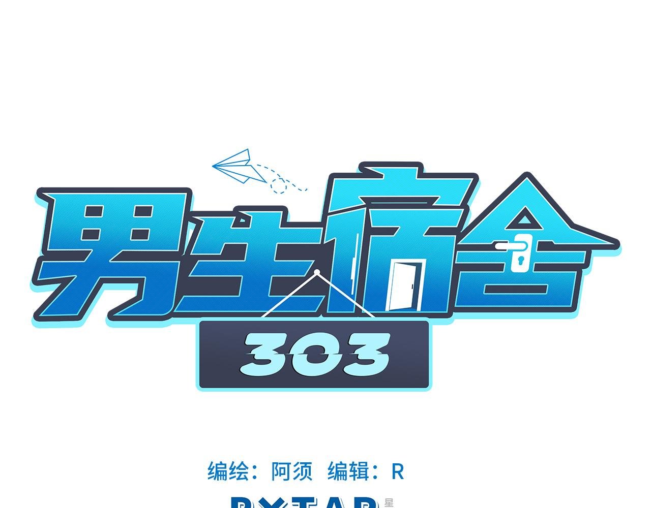 叶子的投篮特训（2）