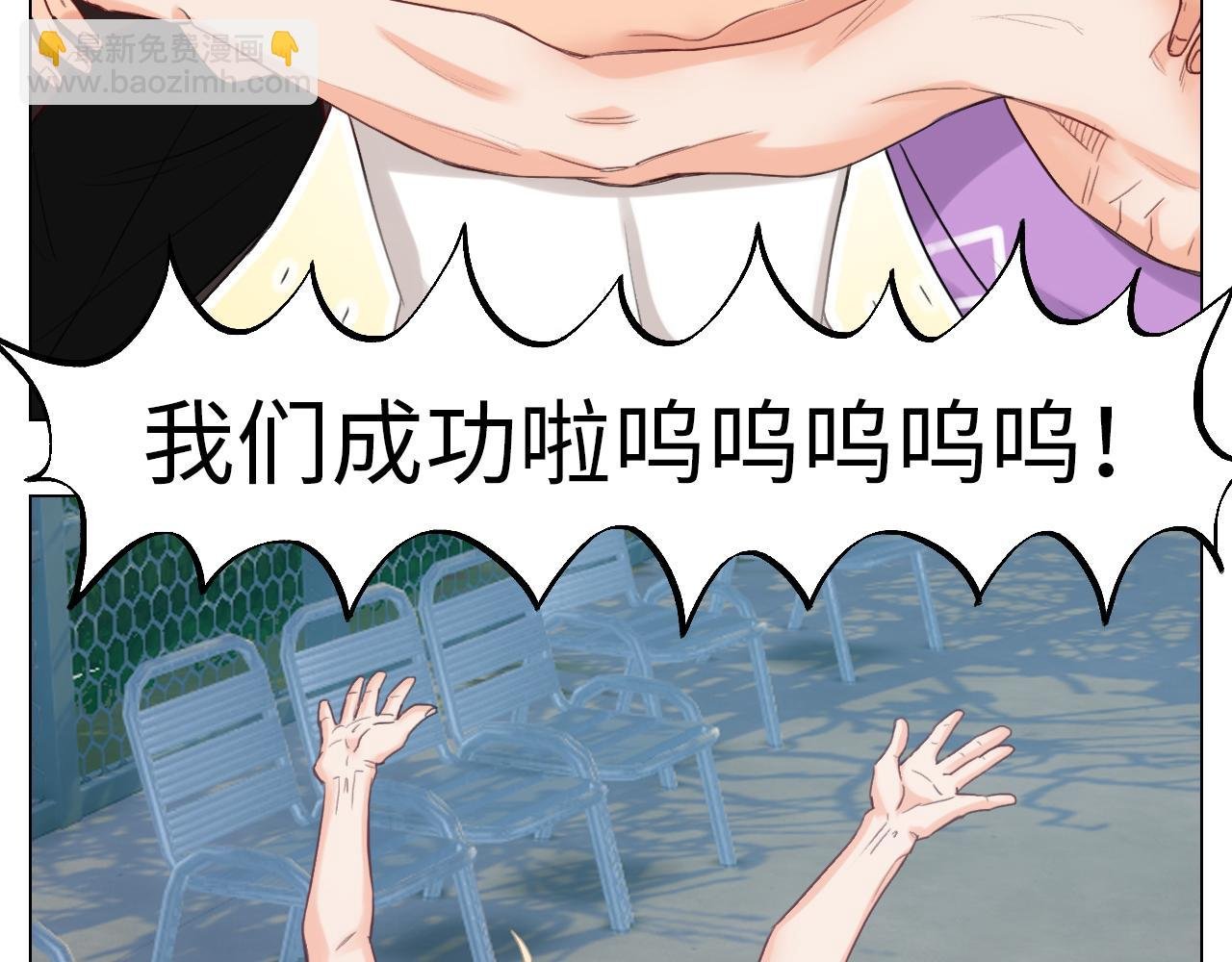 叶子的投篮特训（2）