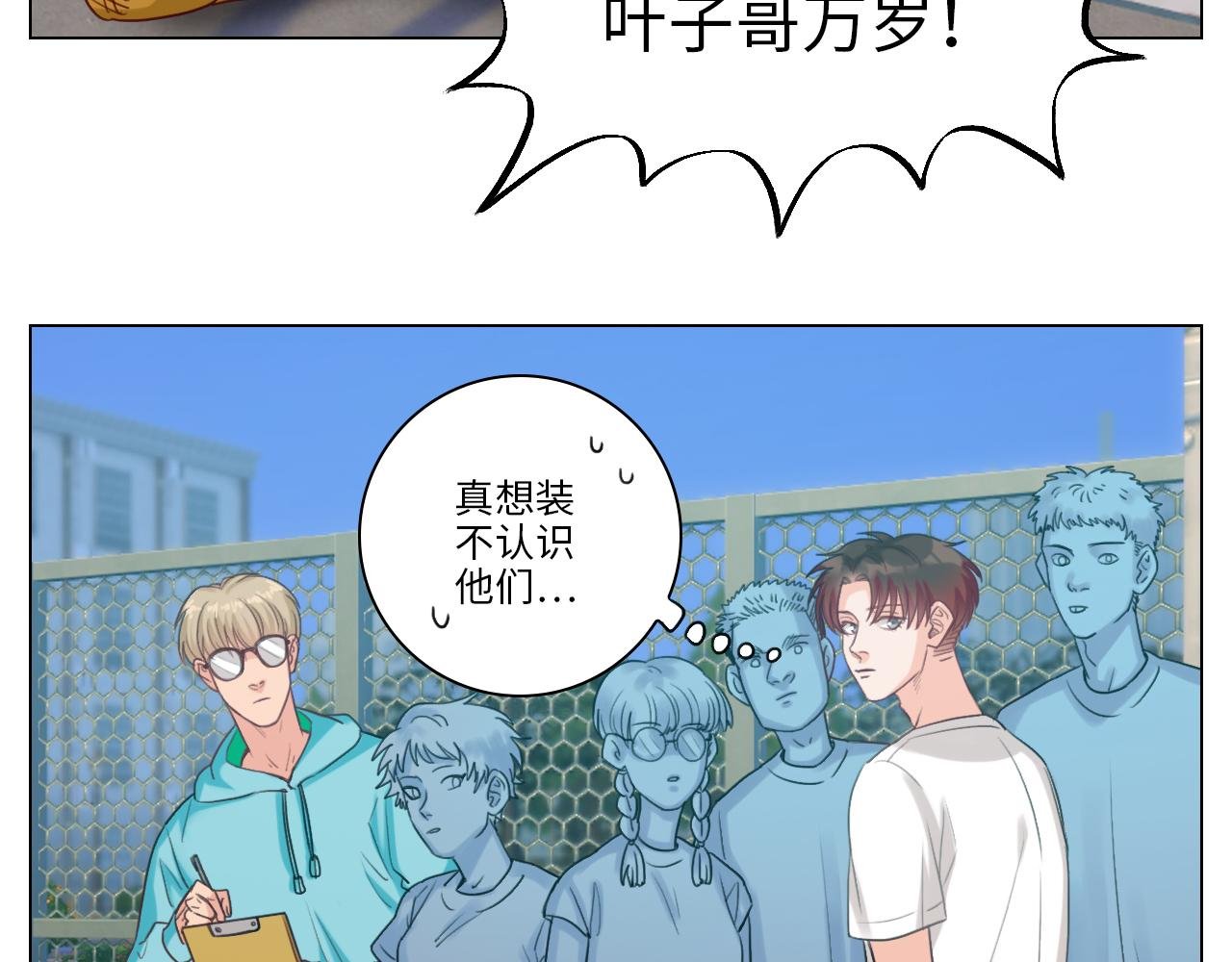 叶子的投篮特训（2）