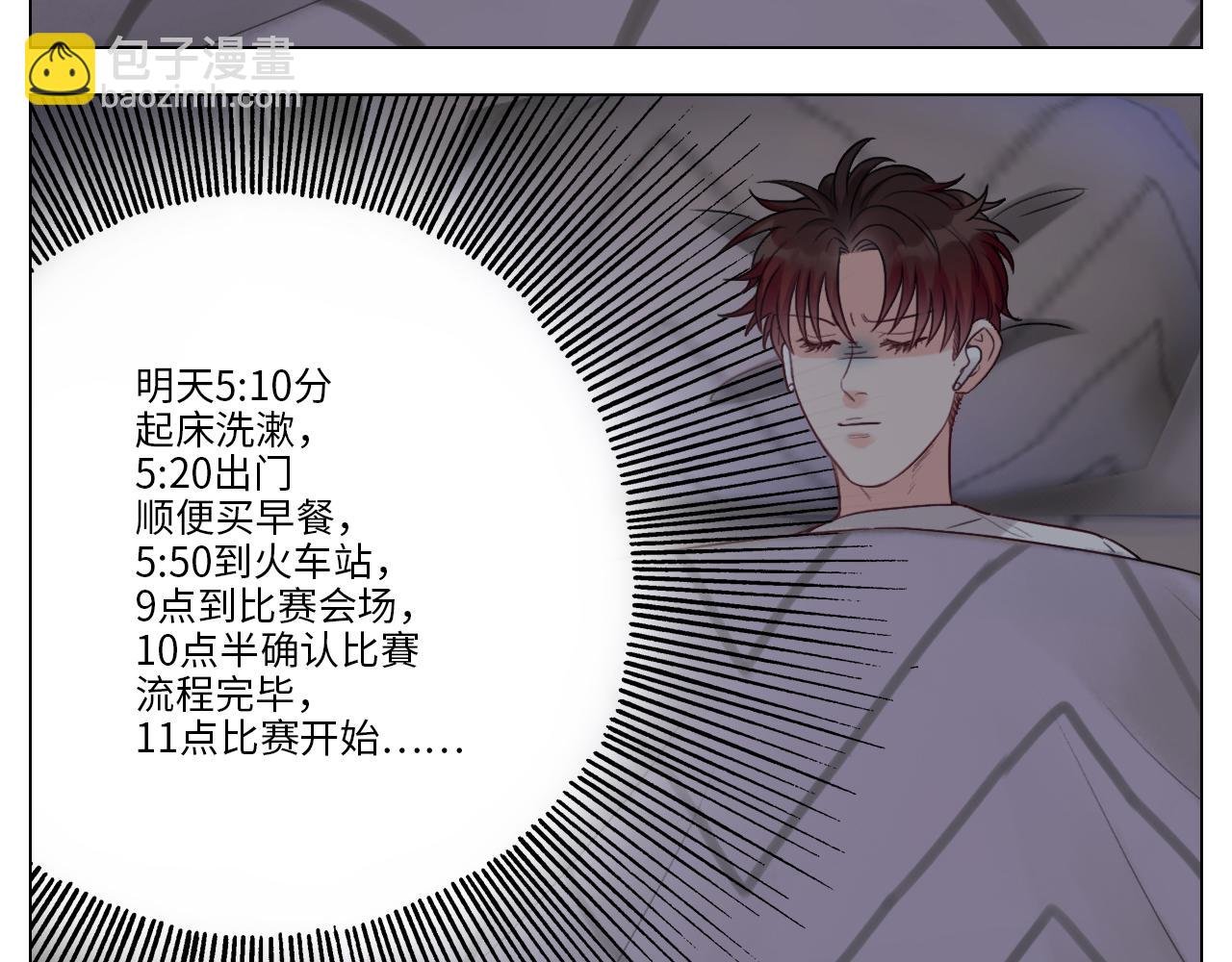 失眠的叶子