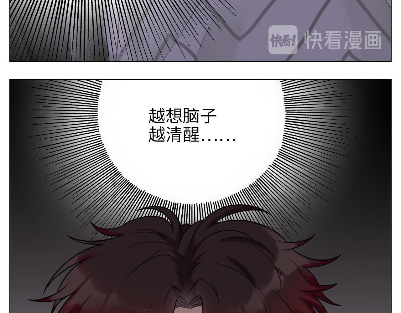 失眠的叶子
