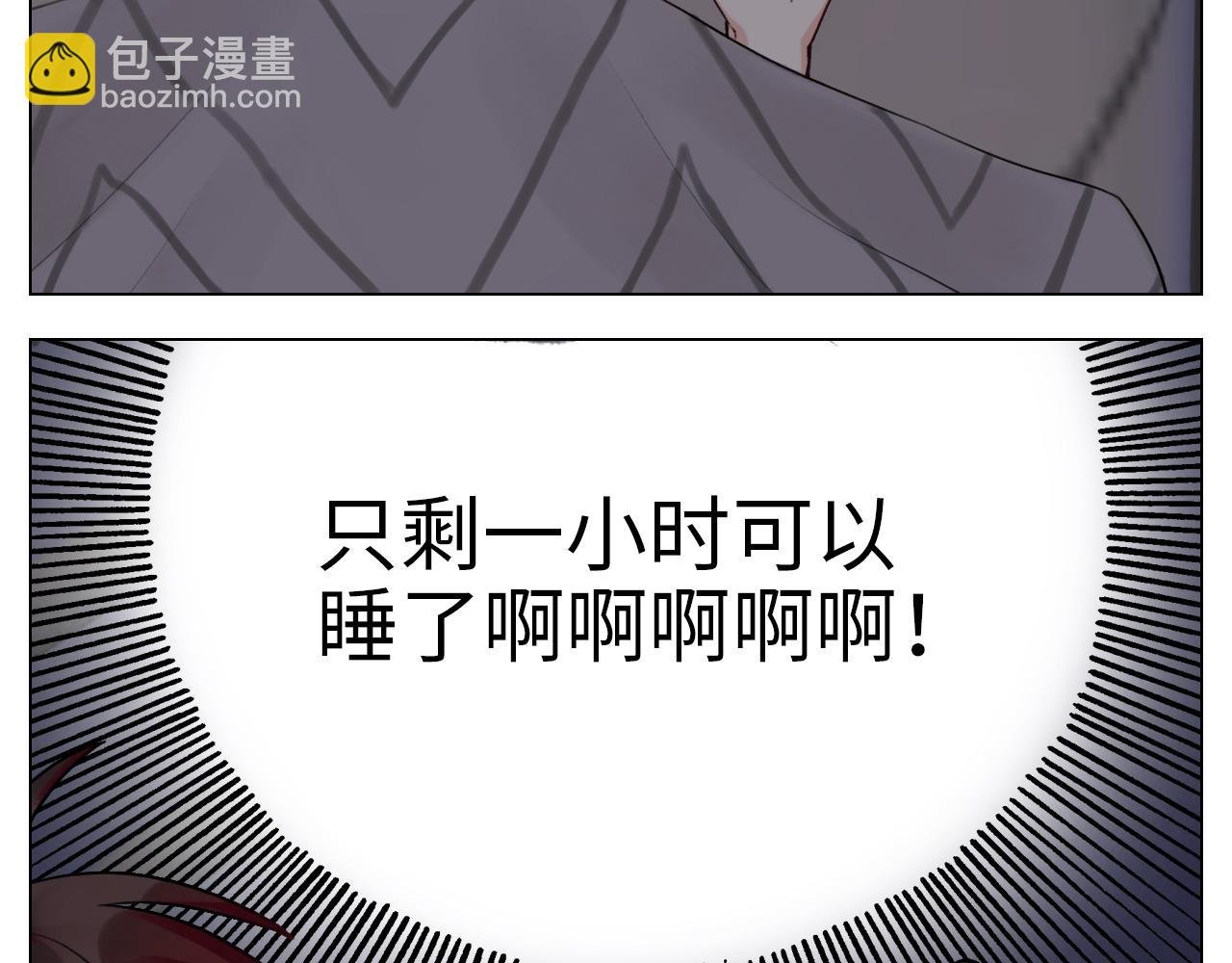 失眠的叶子