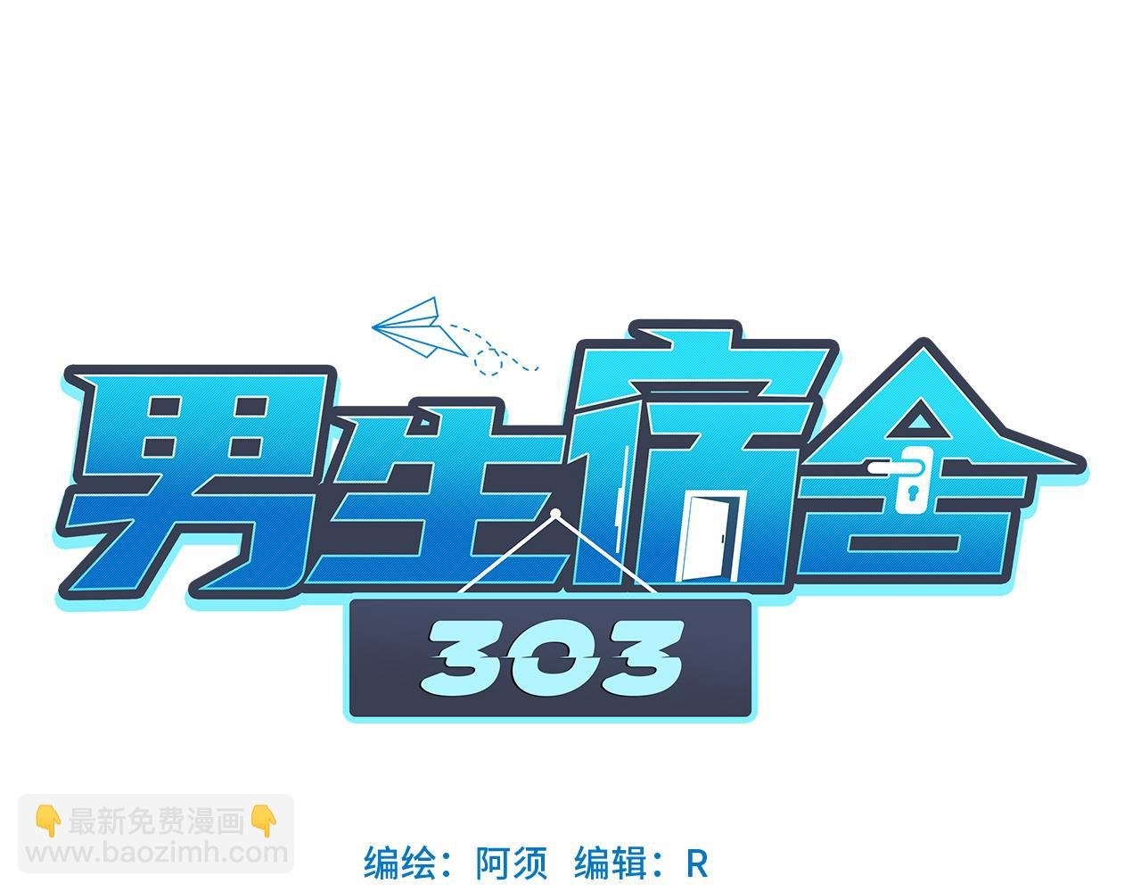 失眠的叶子