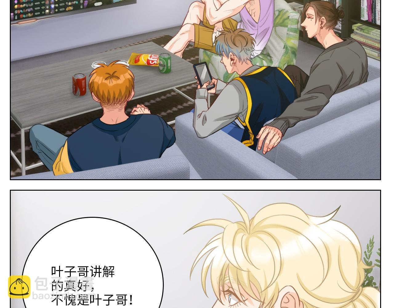 失眠的叶子