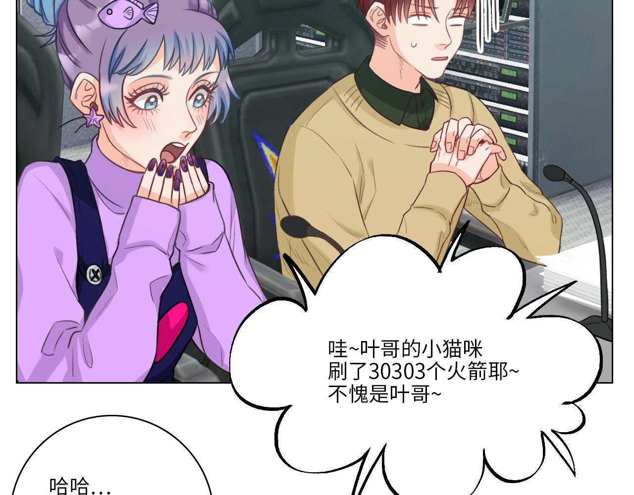 失眠的叶子