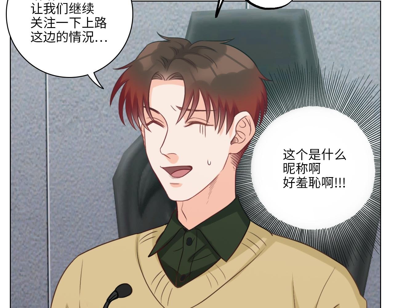 失眠的叶子