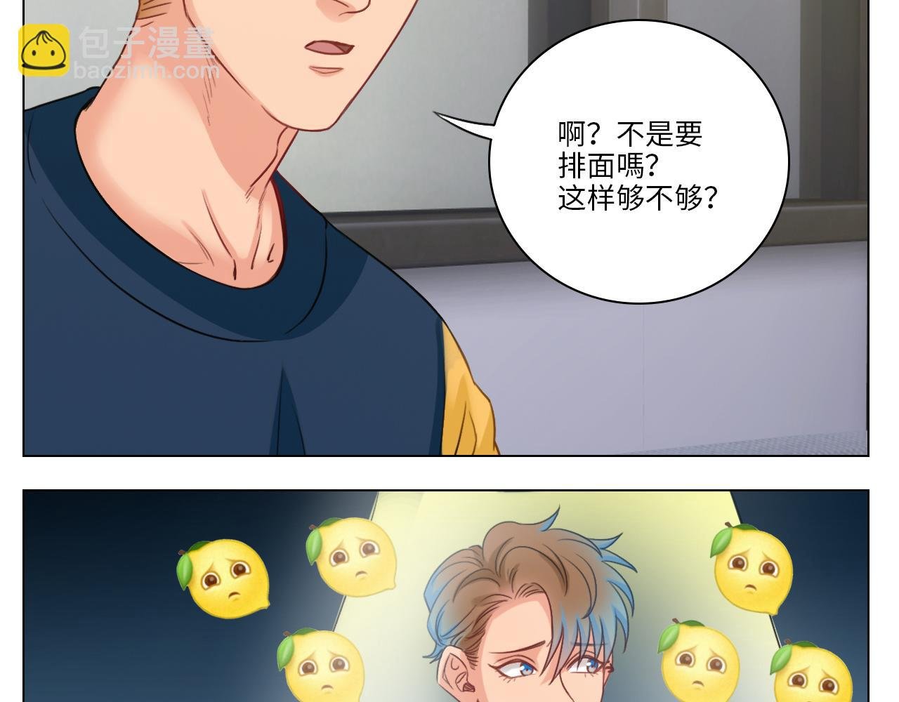 失眠的叶子