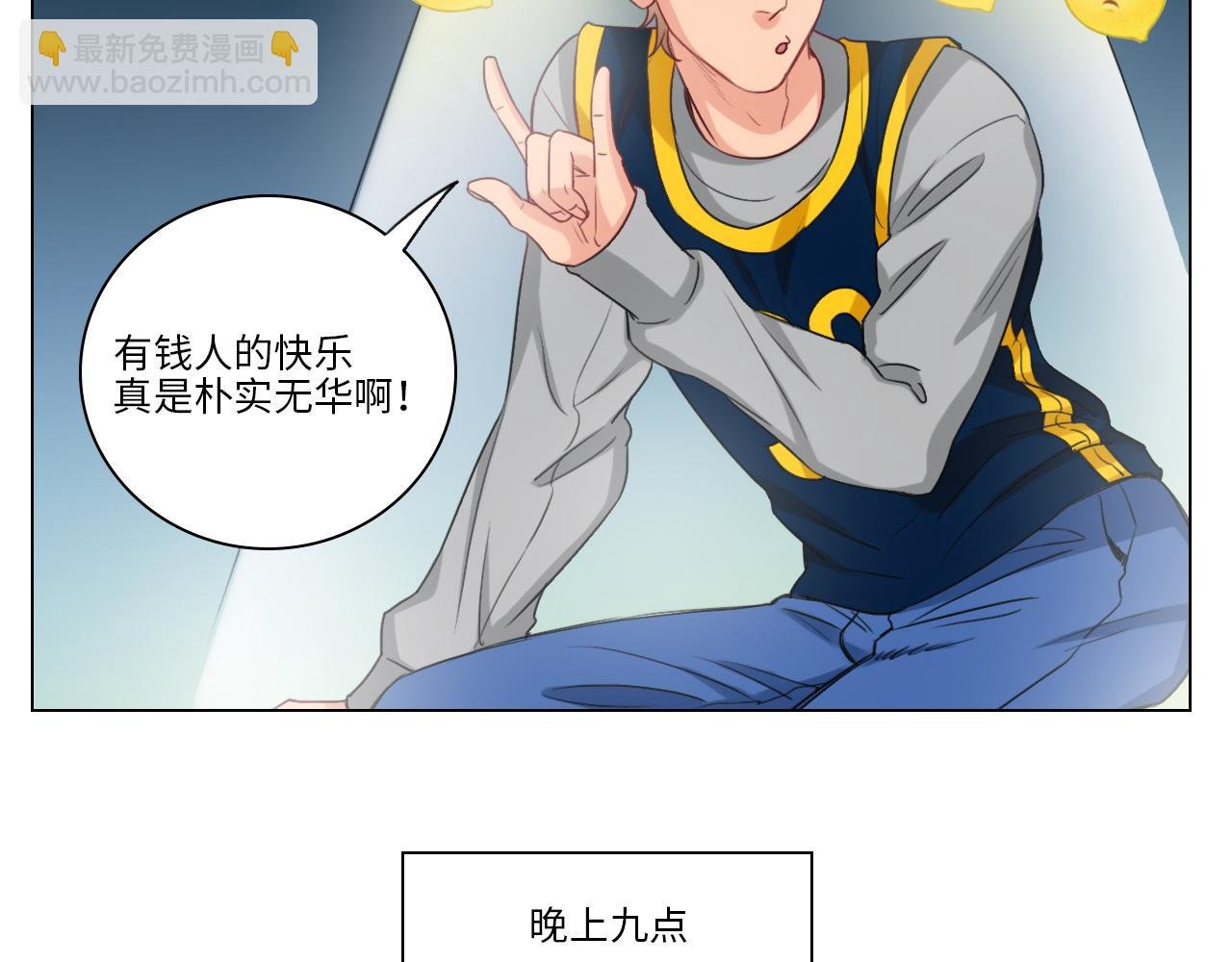失眠的叶子