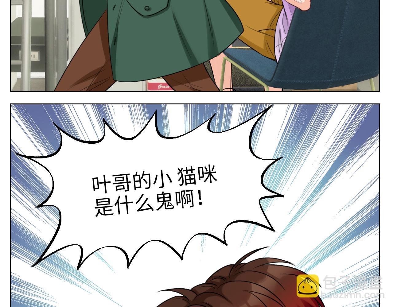 失眠的叶子