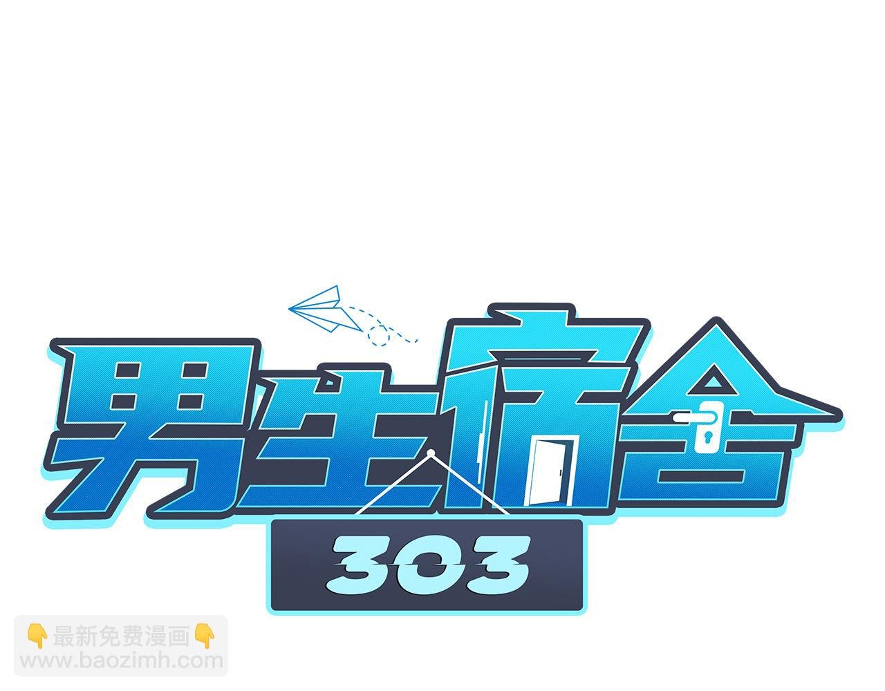 失眠的叶子