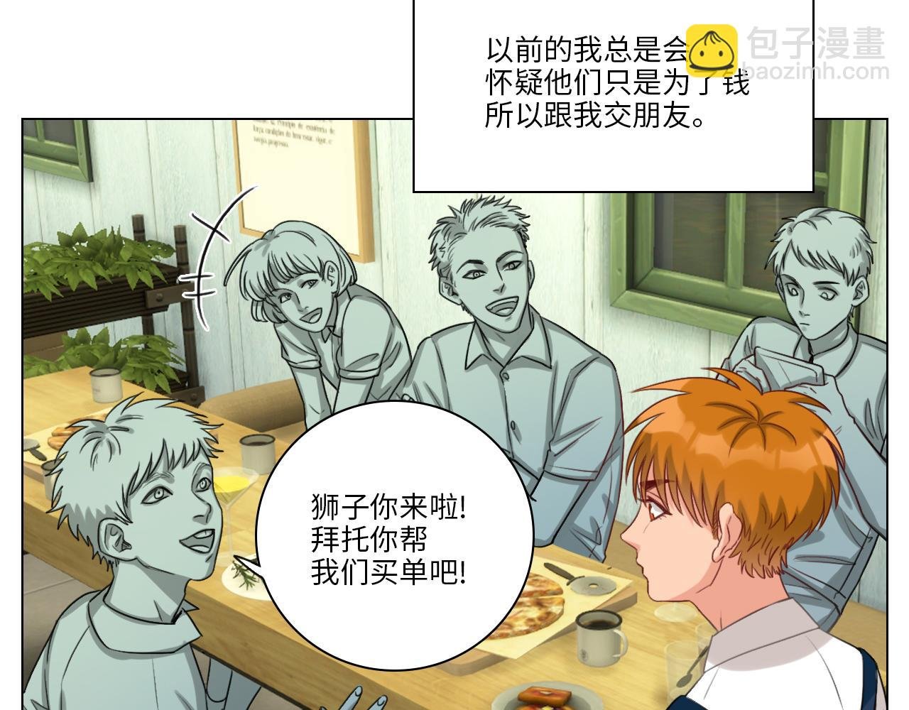 失眠的叶子