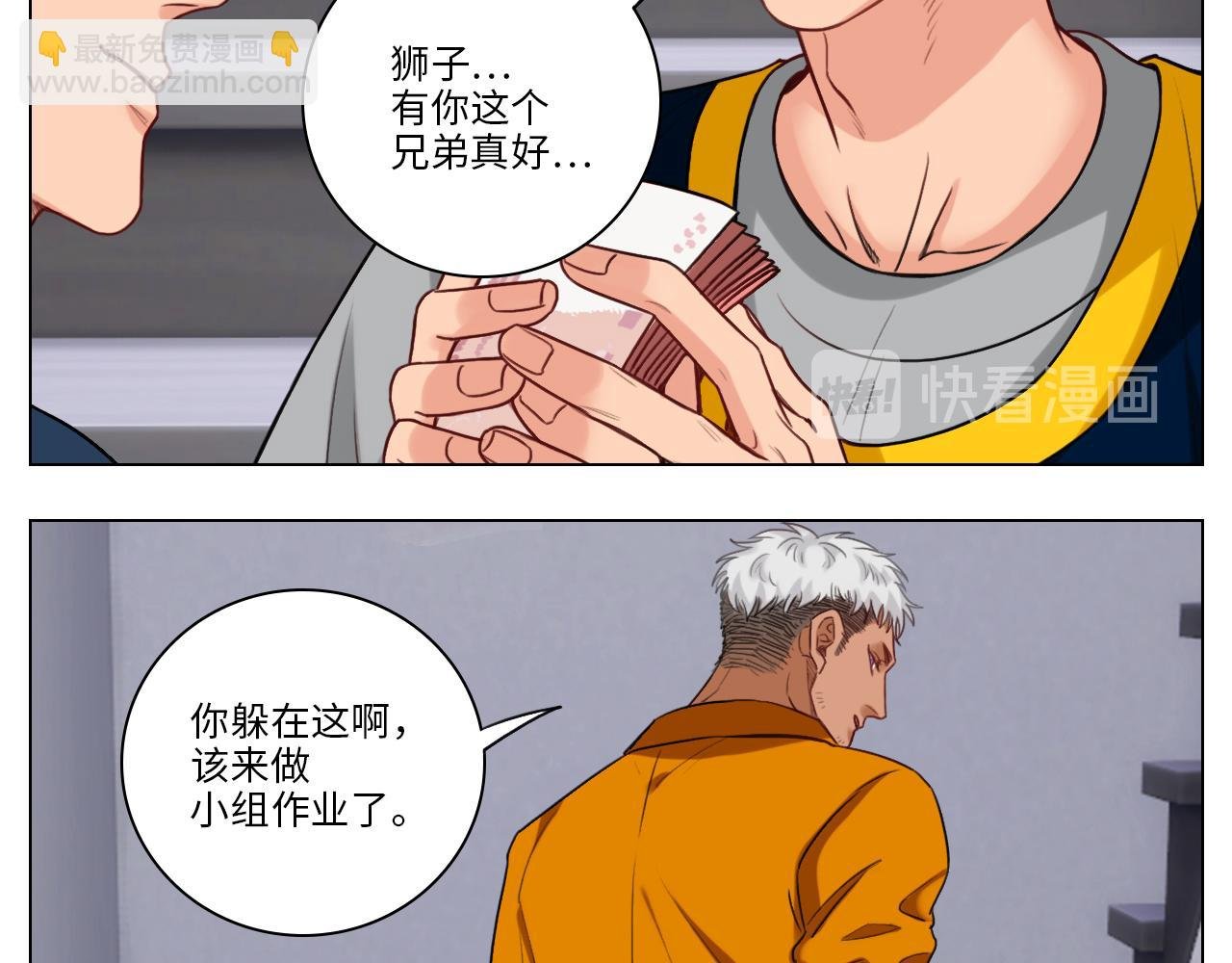 失眠的叶子