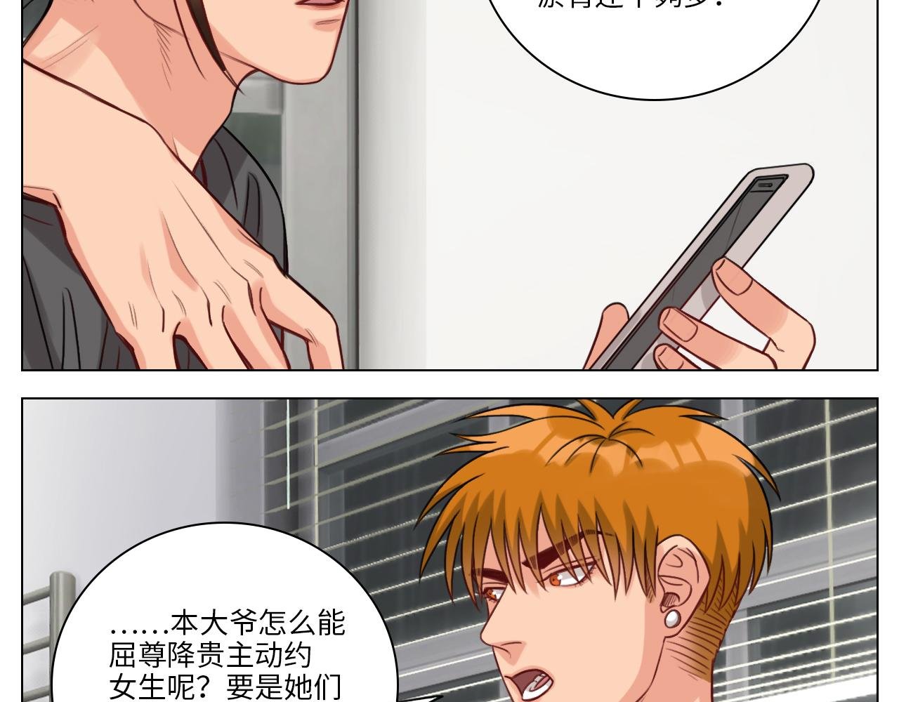 鬼屋GO！