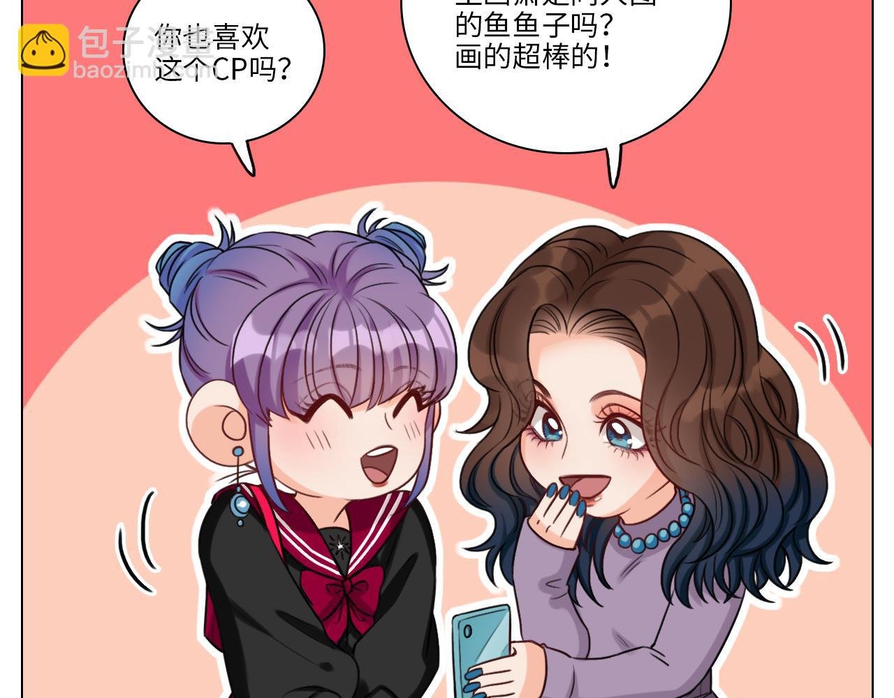 鬼屋GO！