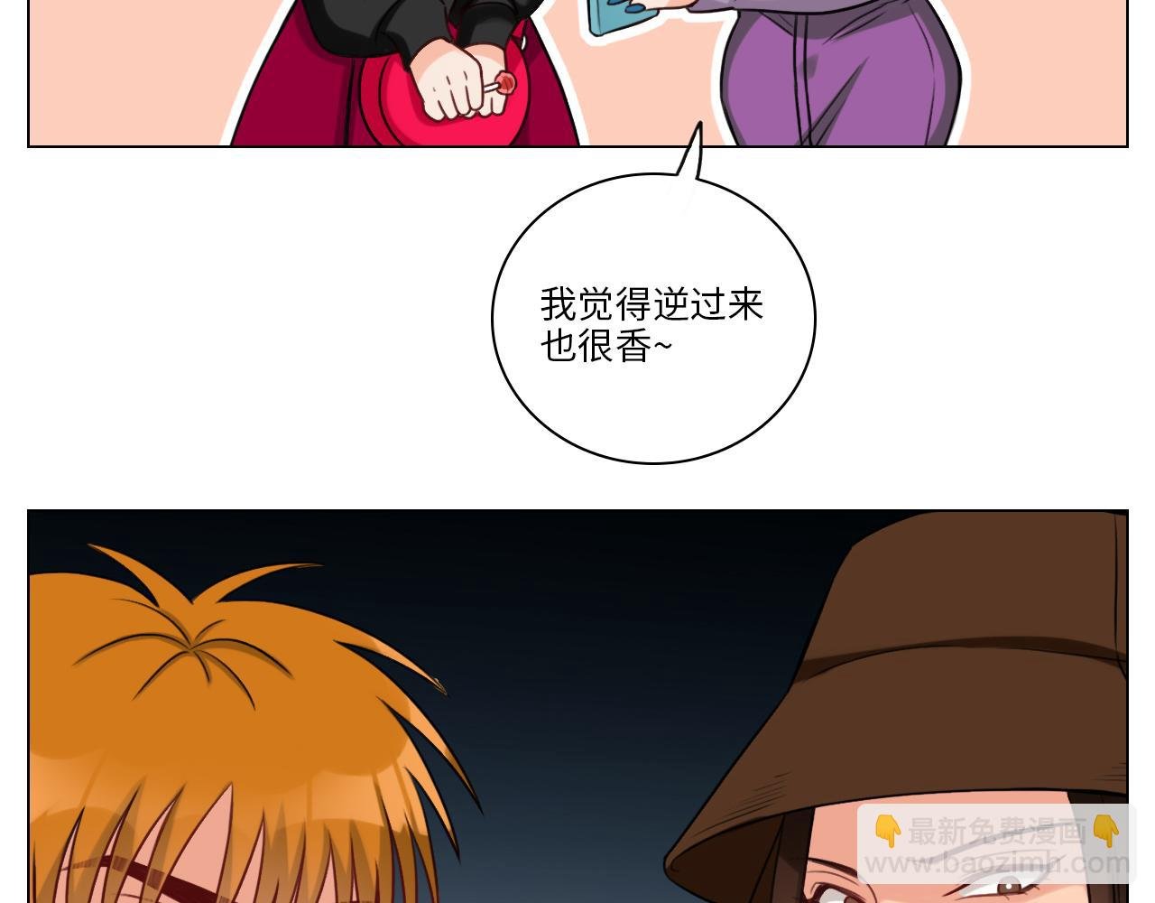 鬼屋GO！