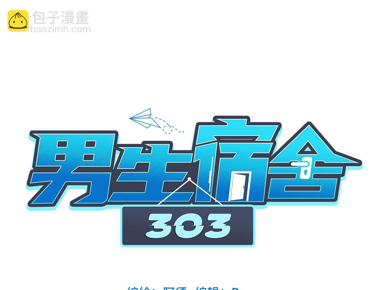 鬼屋GO！