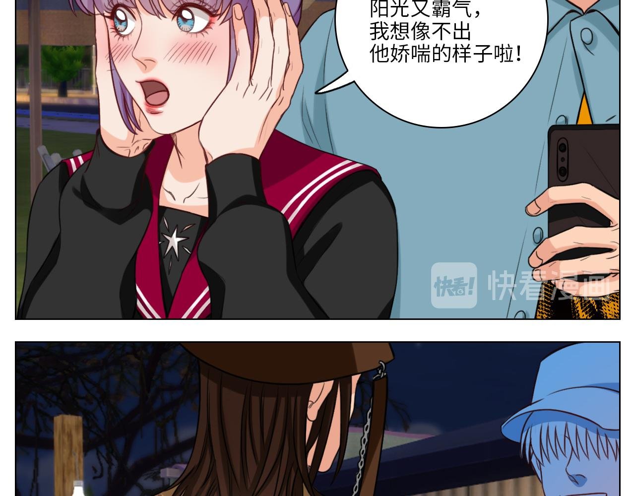 鬼屋GO！