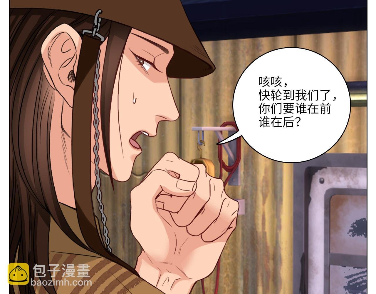 鬼屋GO！