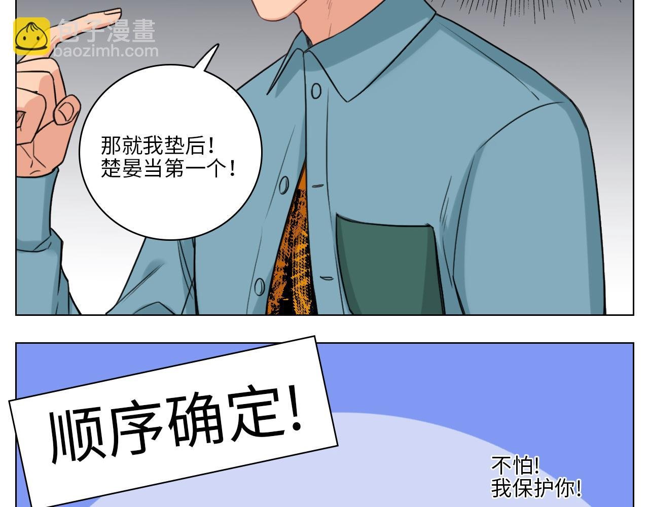 鬼屋GO！