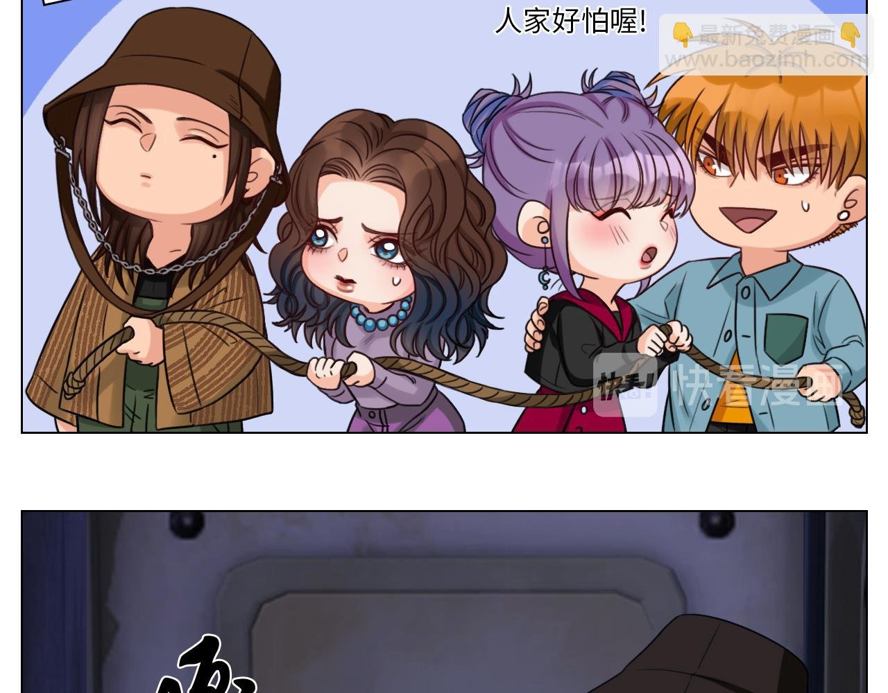 鬼屋GO！
