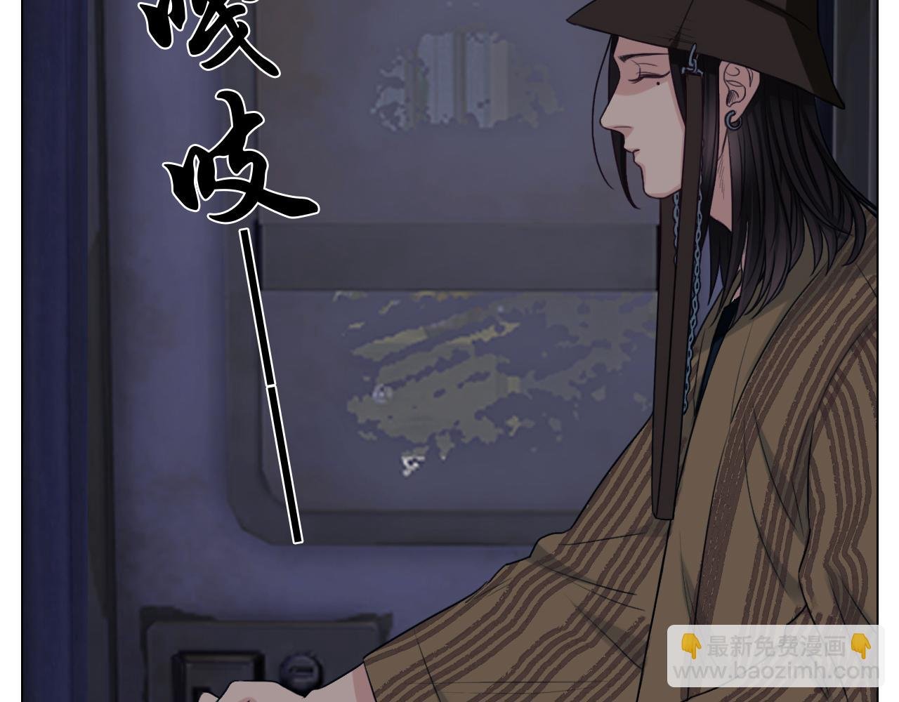 鬼屋GO！