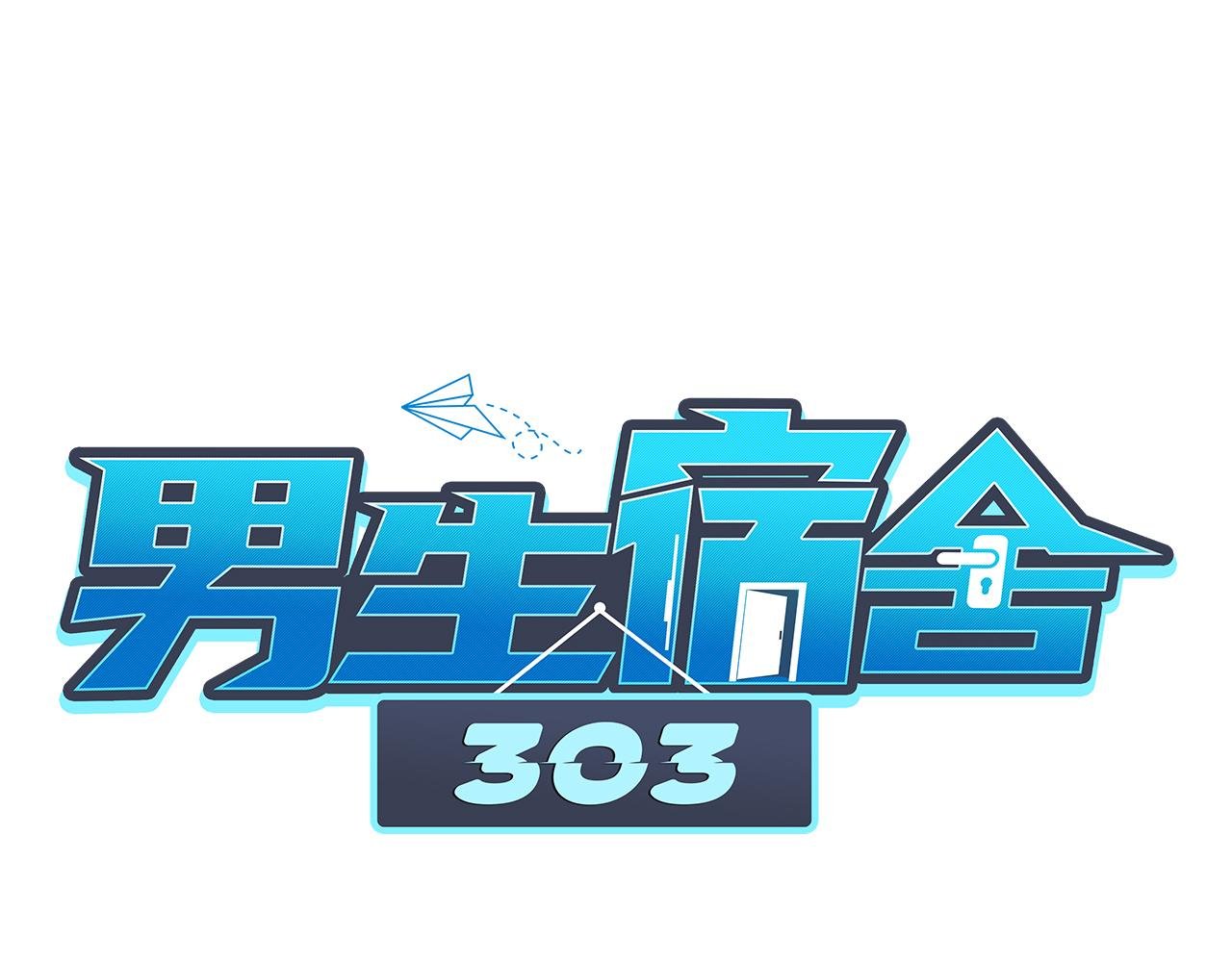好孩子不要大家（1）