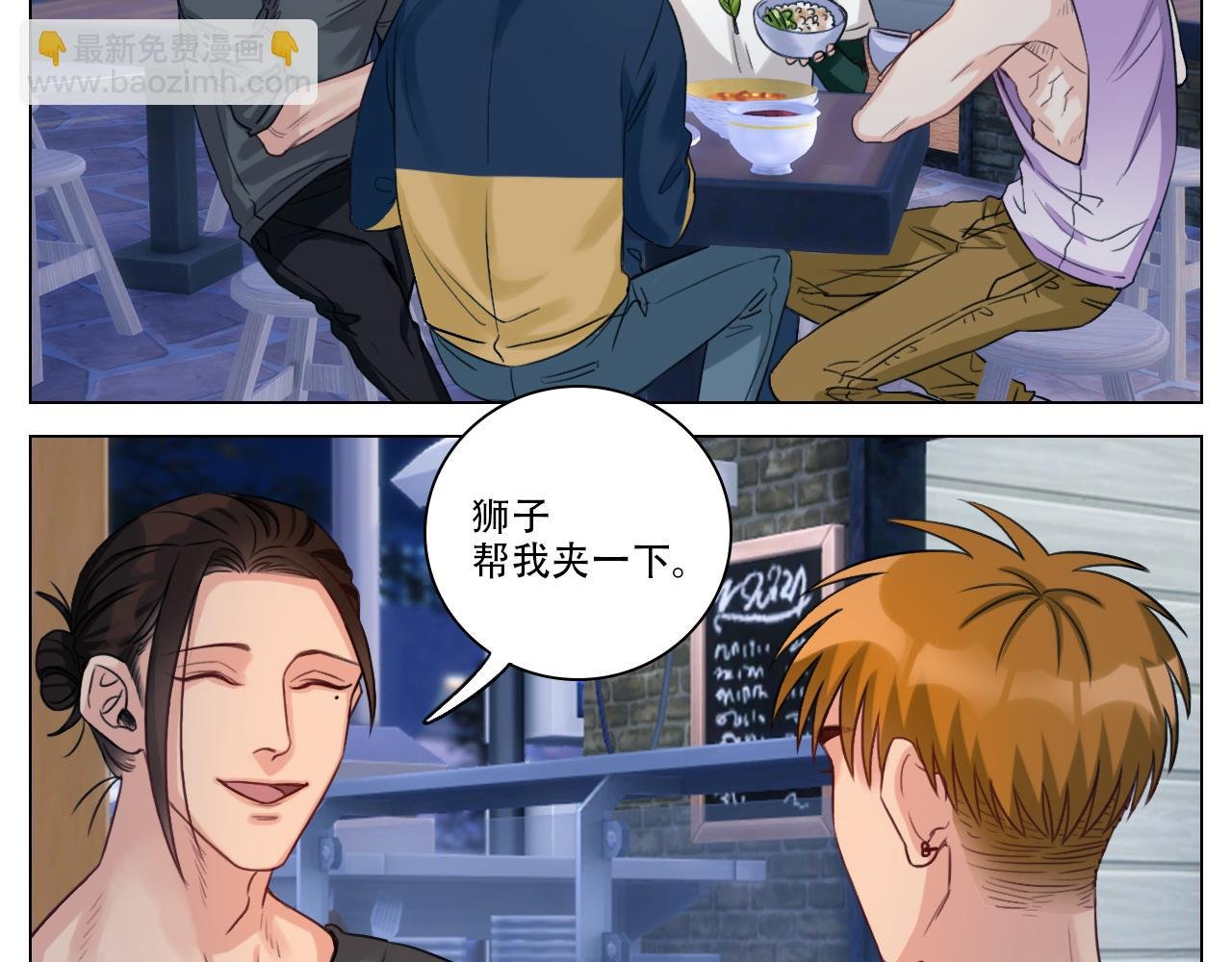 好孩子不要大家（1）