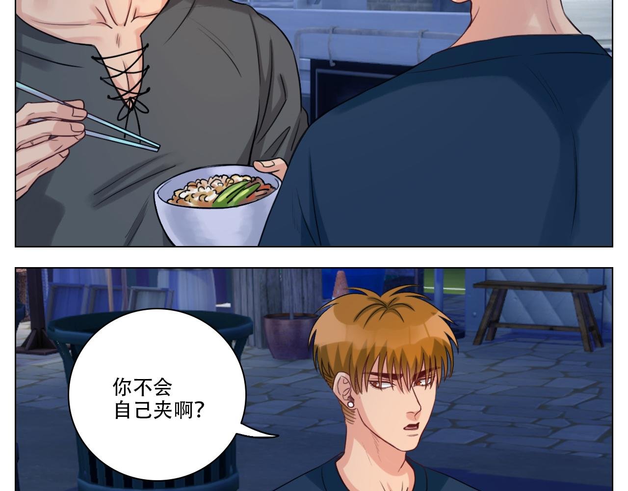 好孩子不要大家（1）