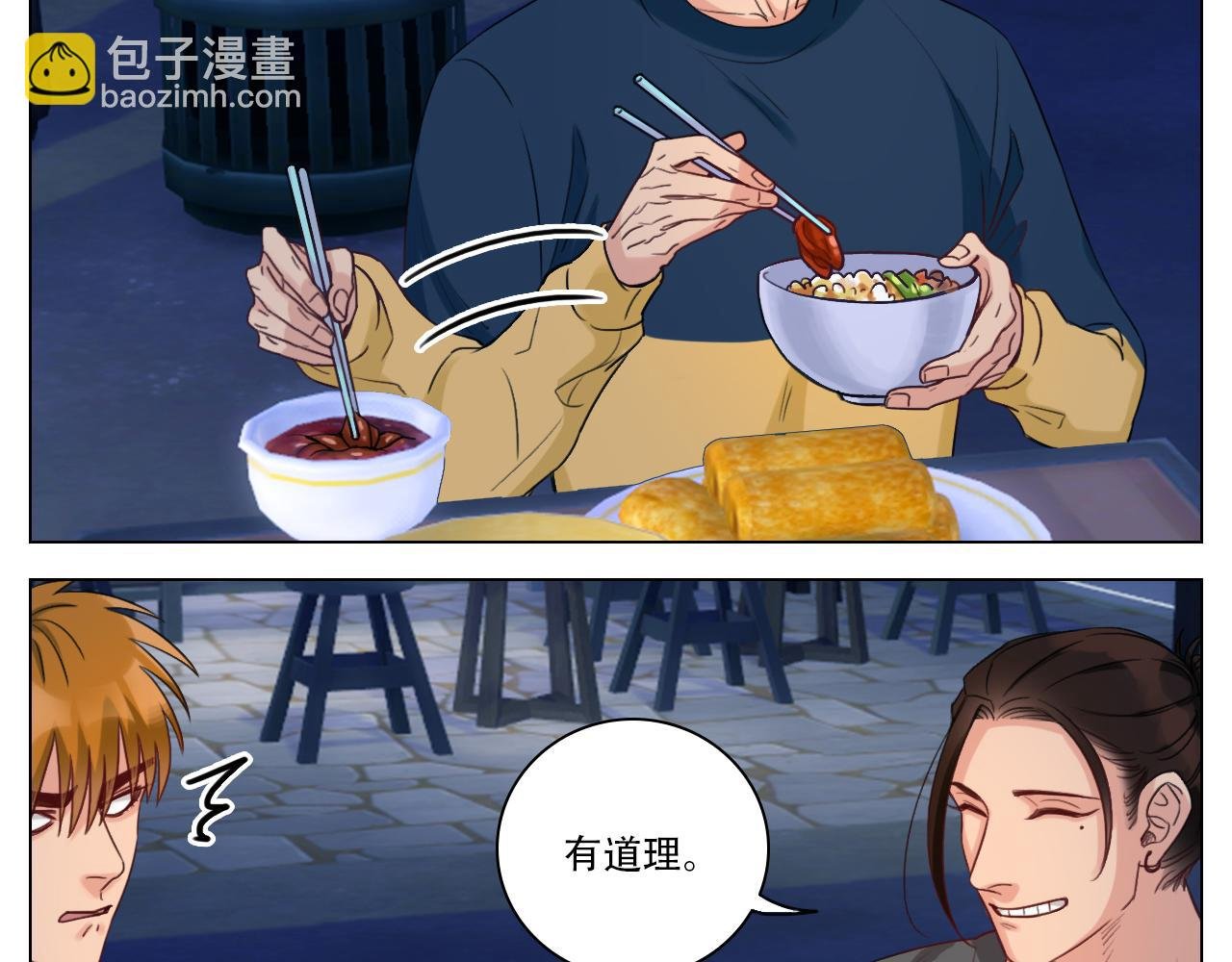 好孩子不要大家（1）
